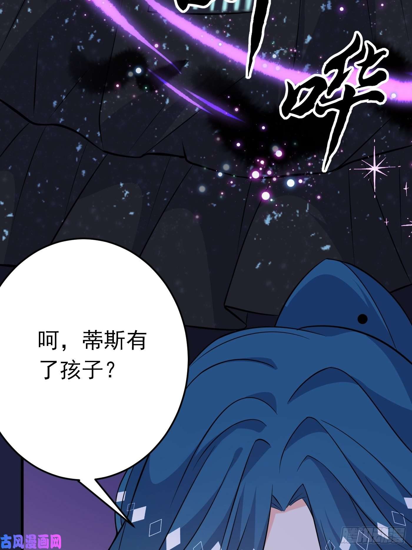 穿成BE黑童话的公主第四话 因为怕死，变成了戏精