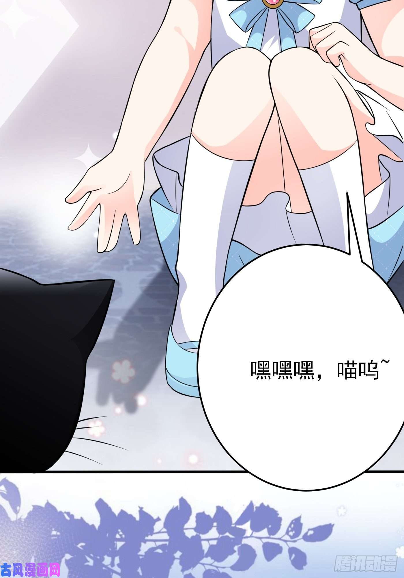 穿成BE黑童话的公主第四话 因为怕死，变成了戏精