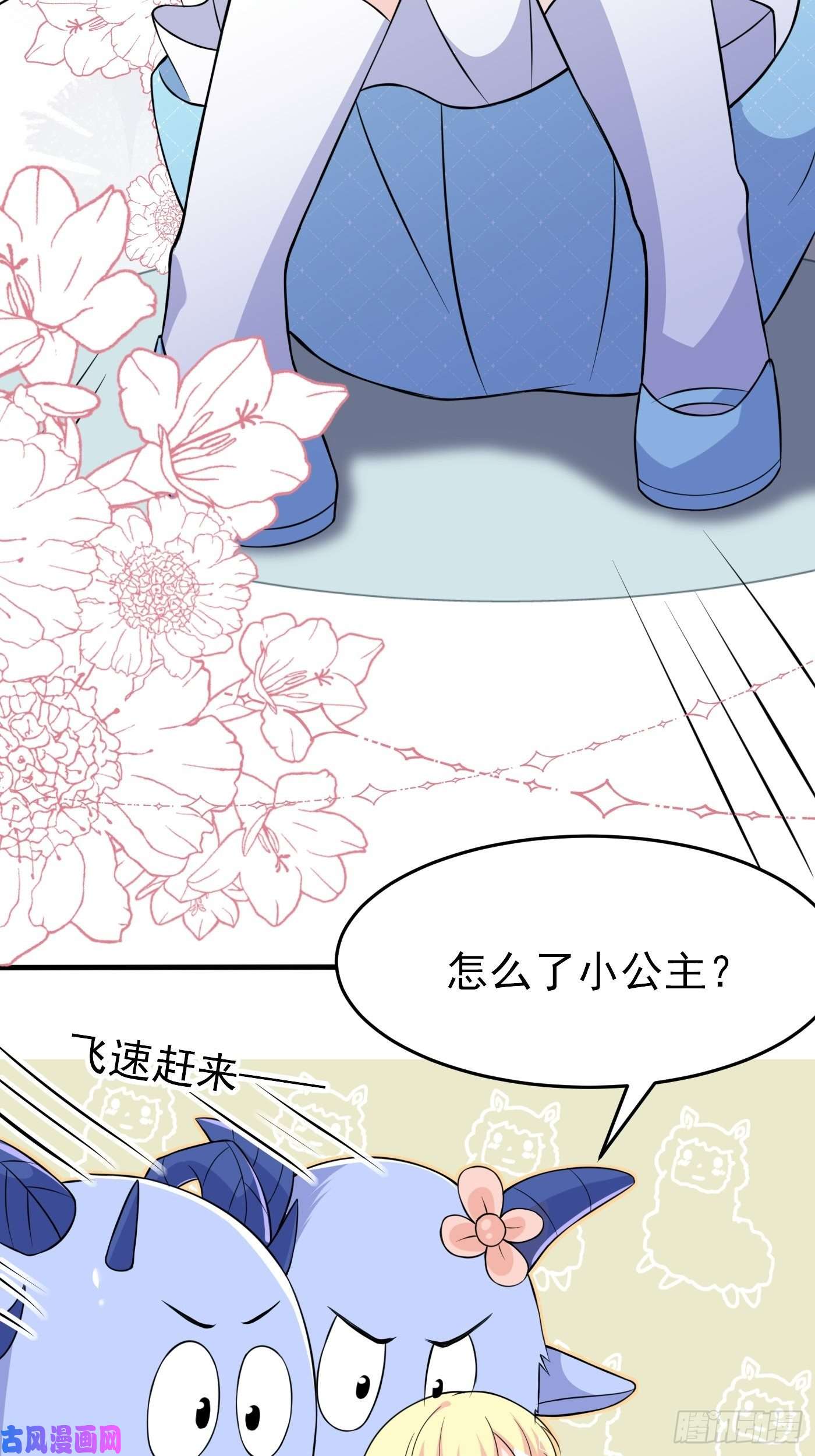 穿成BE黑童话的公主第四话 因为怕死，变成了戏精