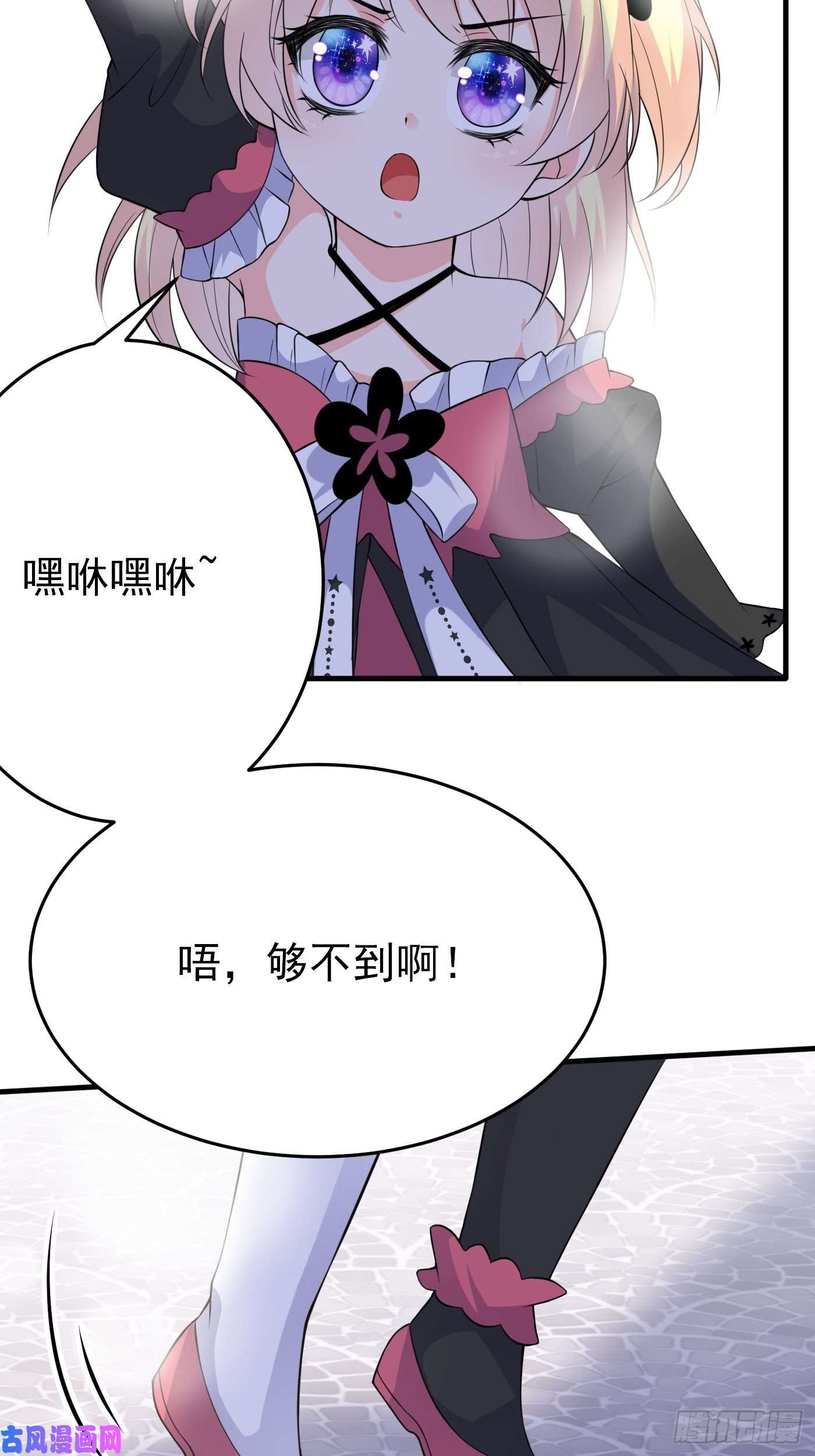 穿成BE黑童话的公主第五话 团宠今年三岁半