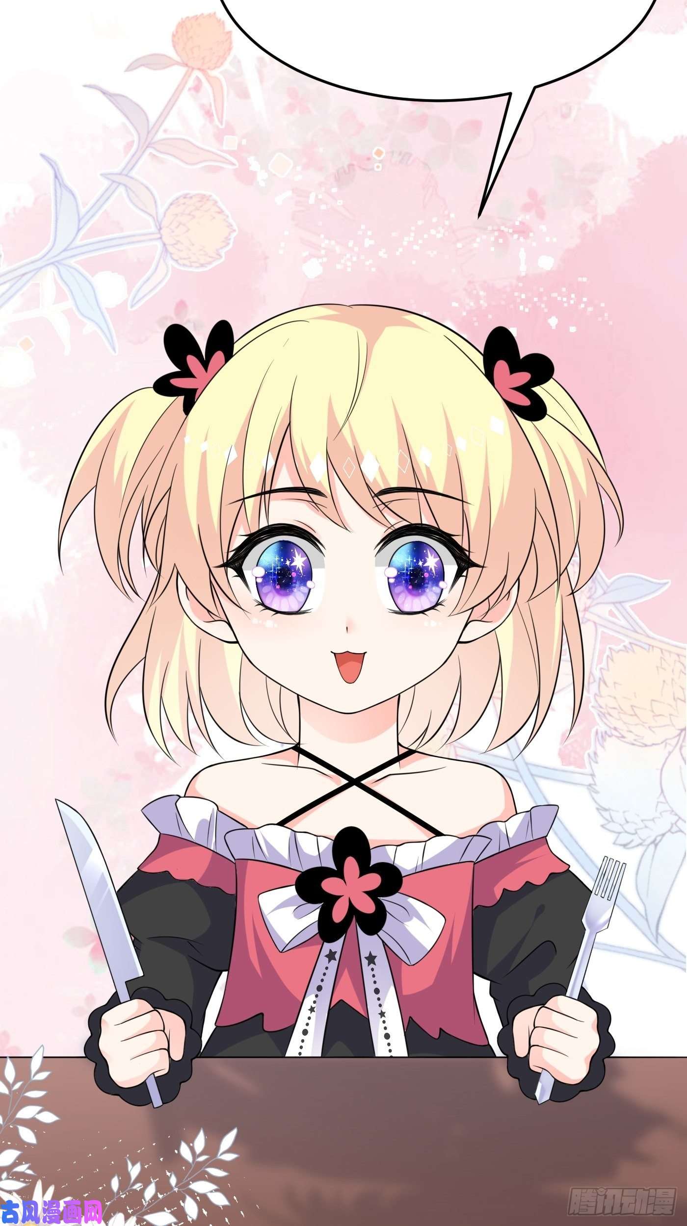 穿成BE黑童话的公主第六话 文盲公主就是我