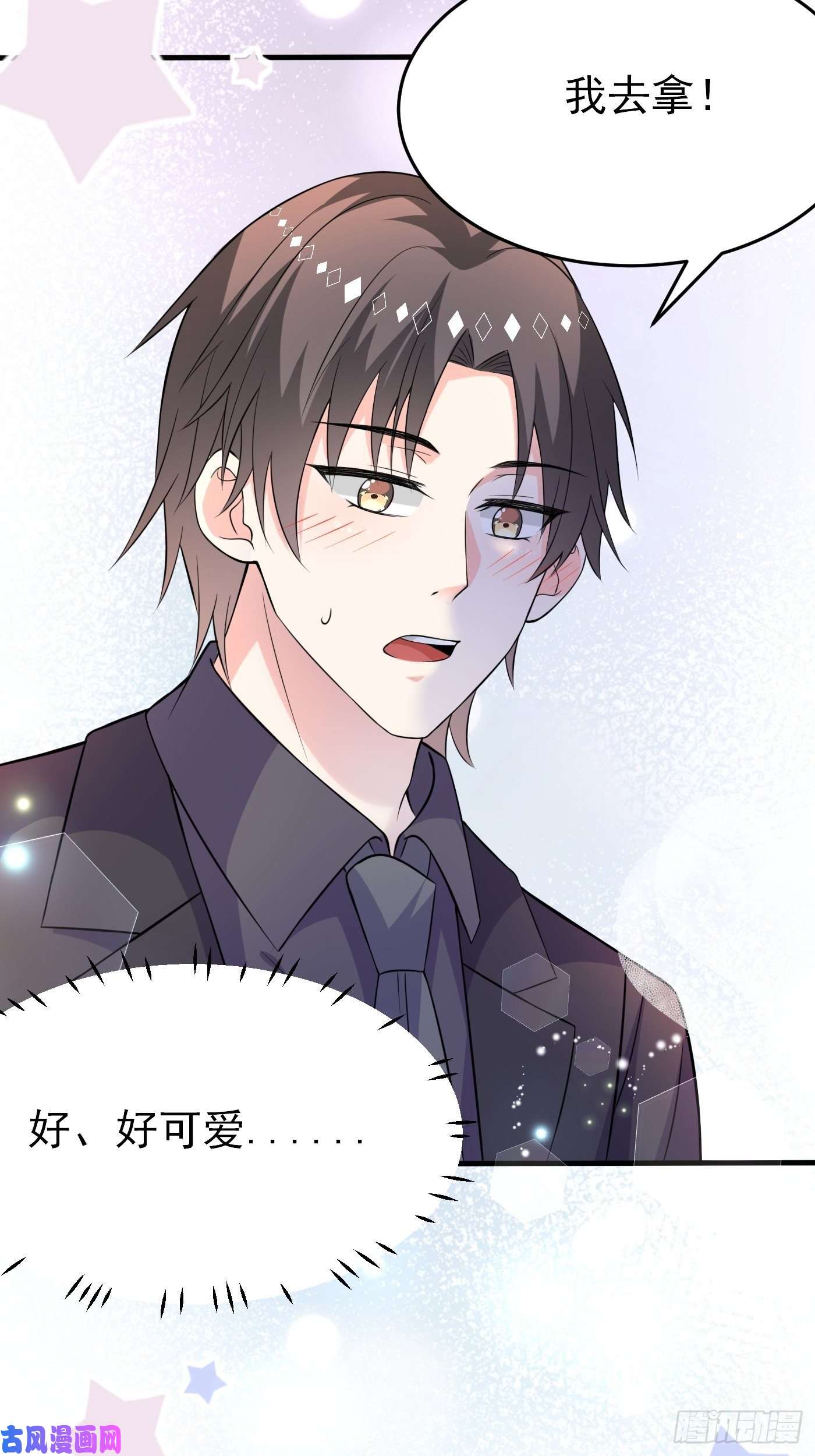 穿成BE黑童话的公主第六话 文盲公主就是我