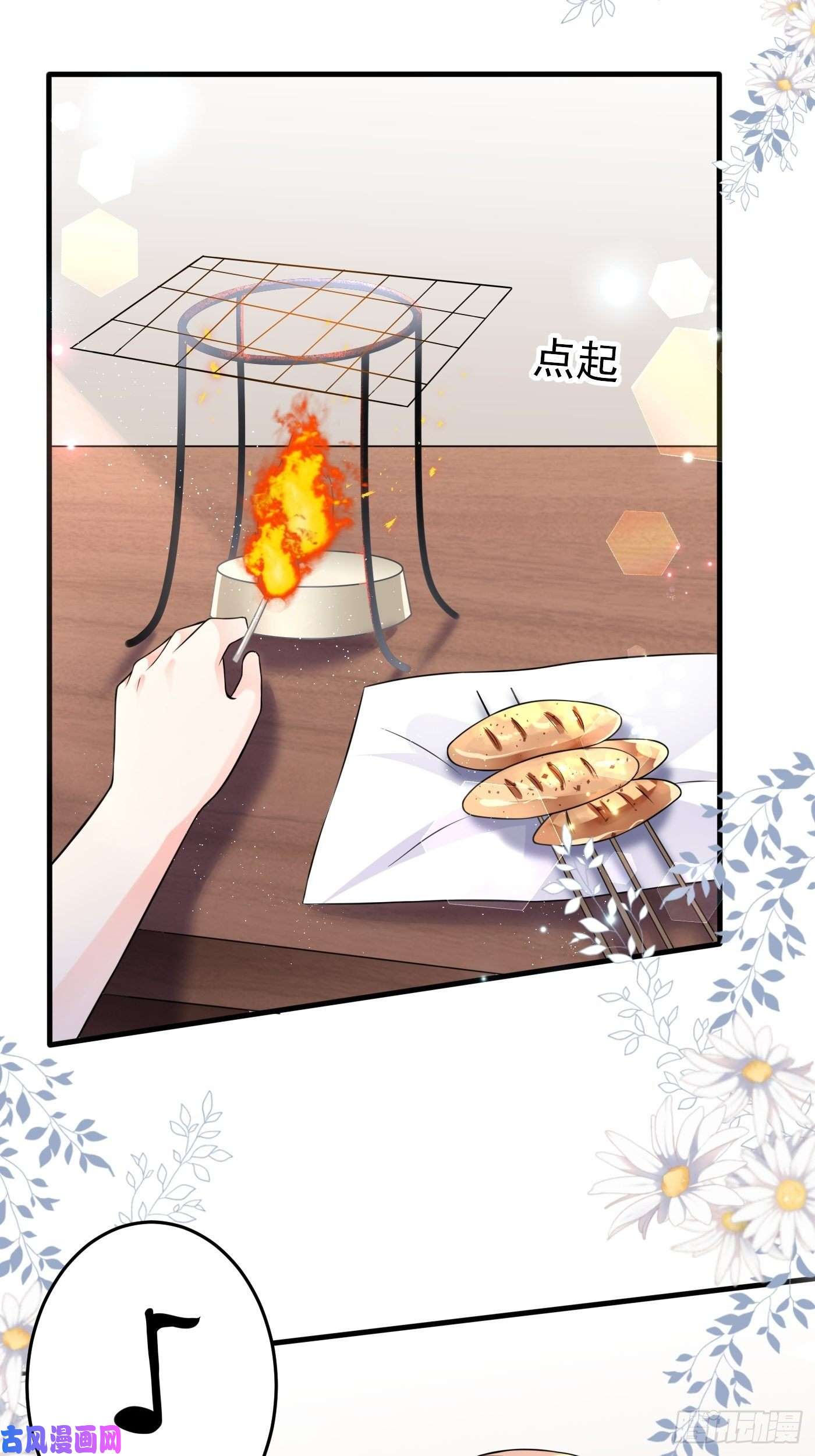 穿成BE黑童话的公主第六话 文盲公主就是我