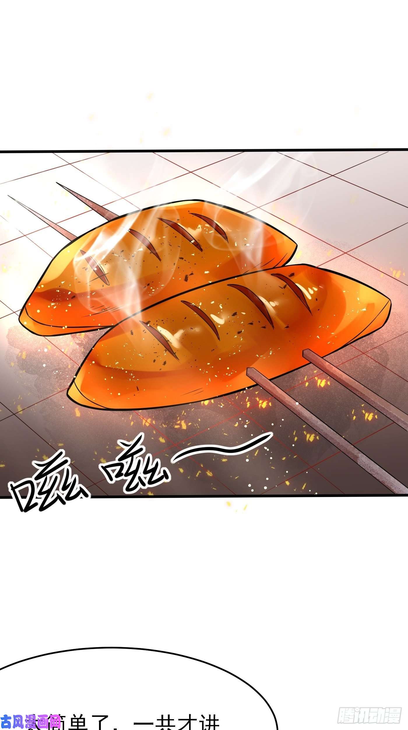 穿成BE黑童话的公主第六话 文盲公主就是我