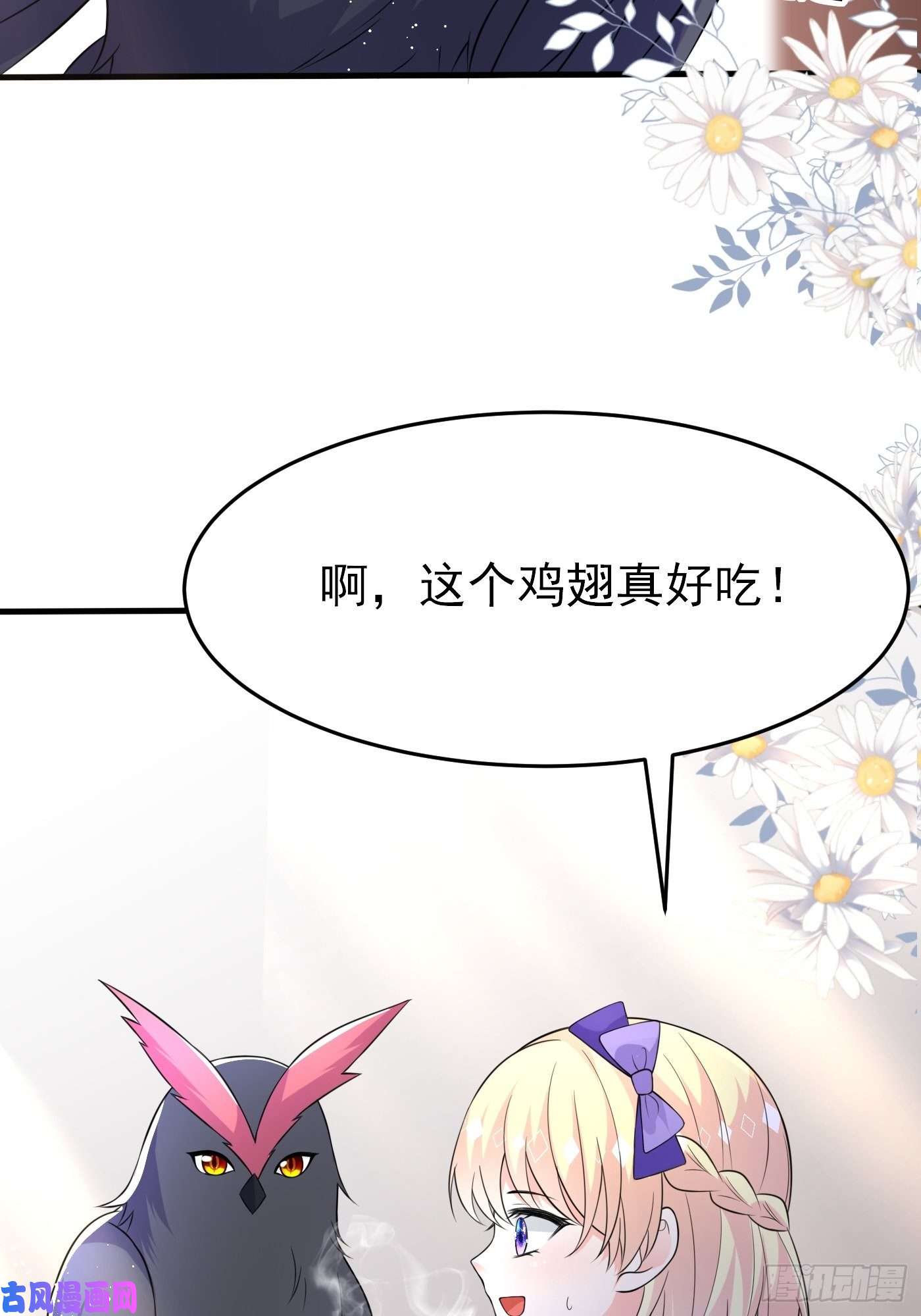 穿成BE黑童话的公主第六话 文盲公主就是我