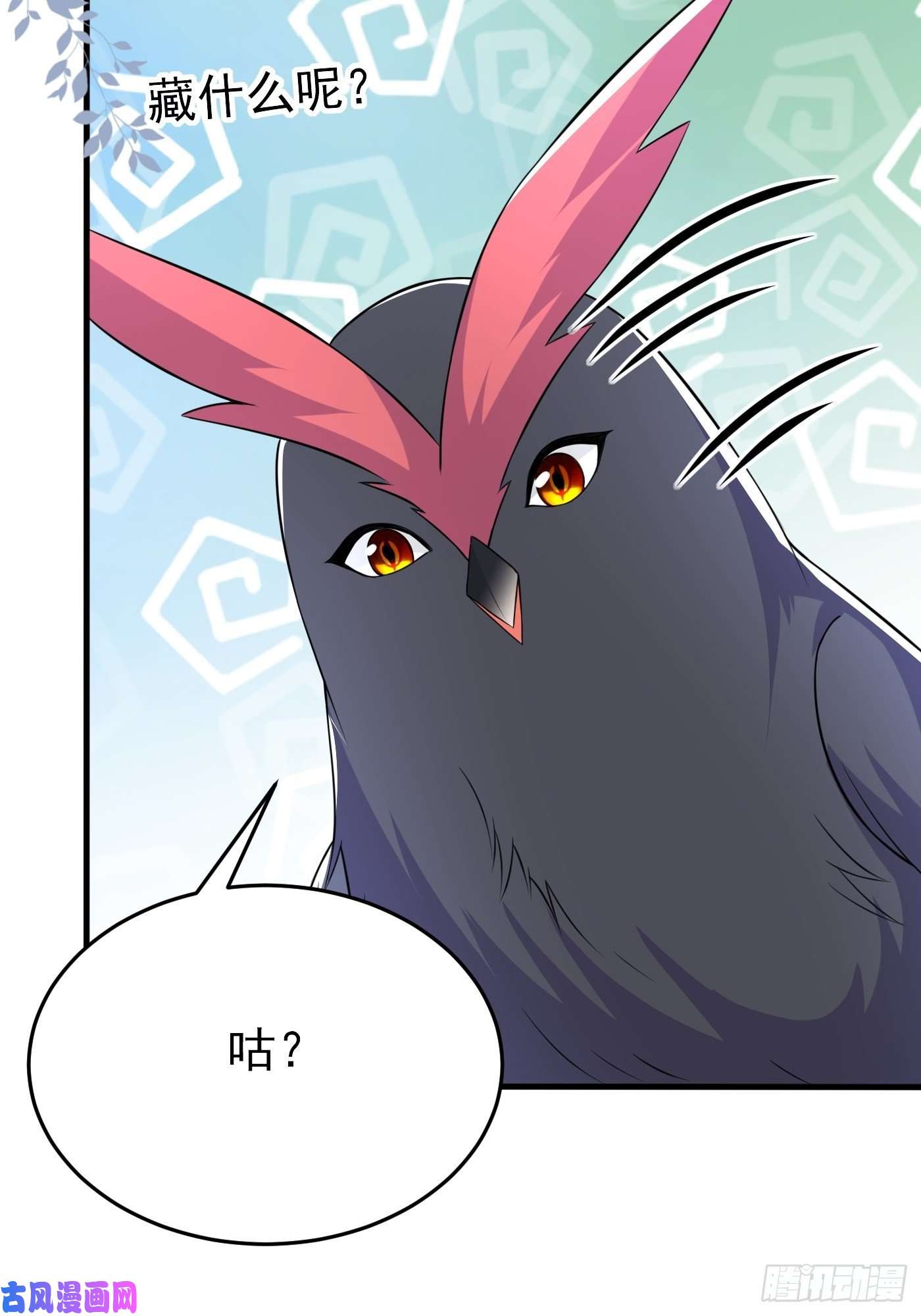 穿成BE黑童话的公主第六话 文盲公主就是我