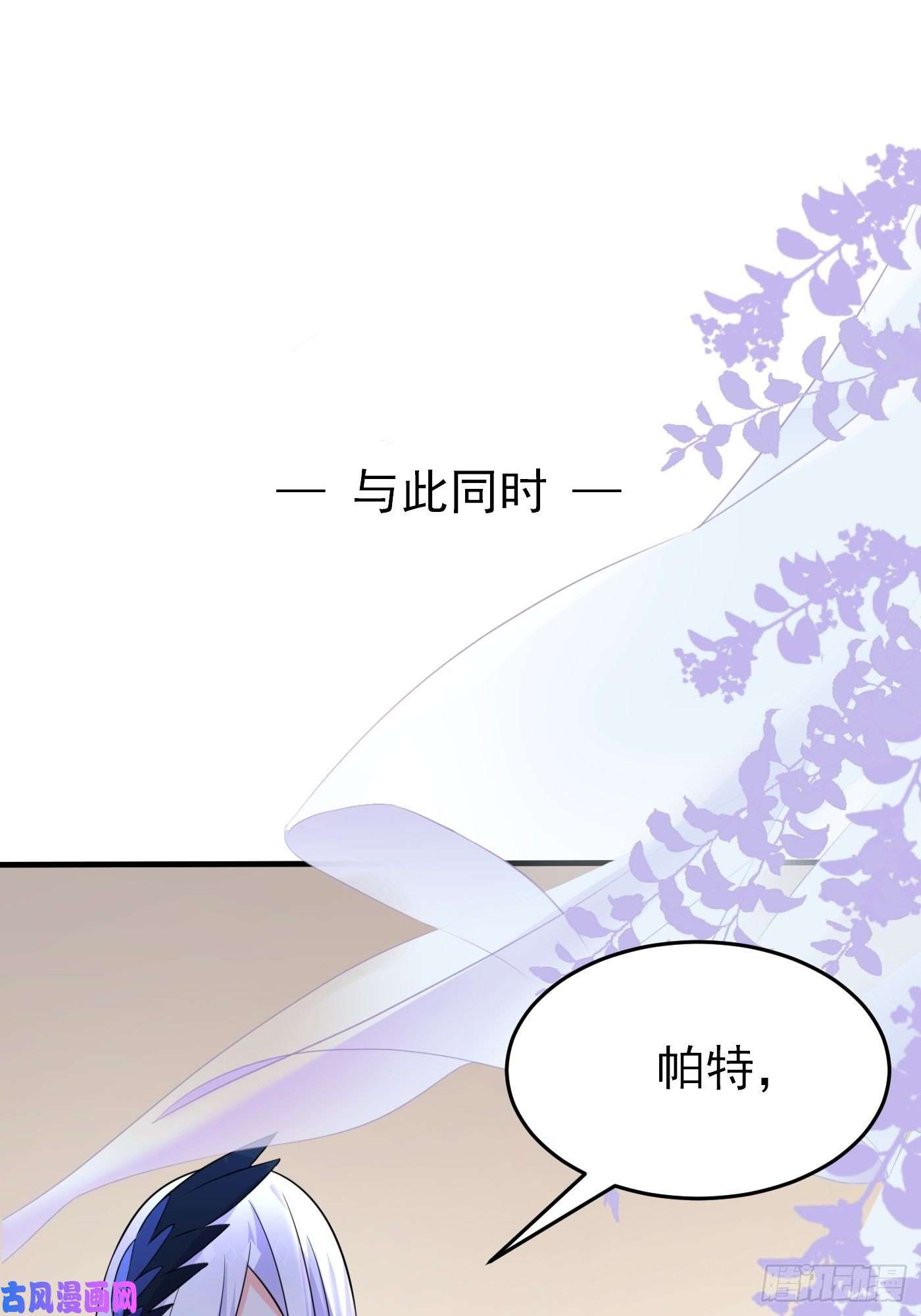 穿成BE黑童话的公主第六话 文盲公主就是我