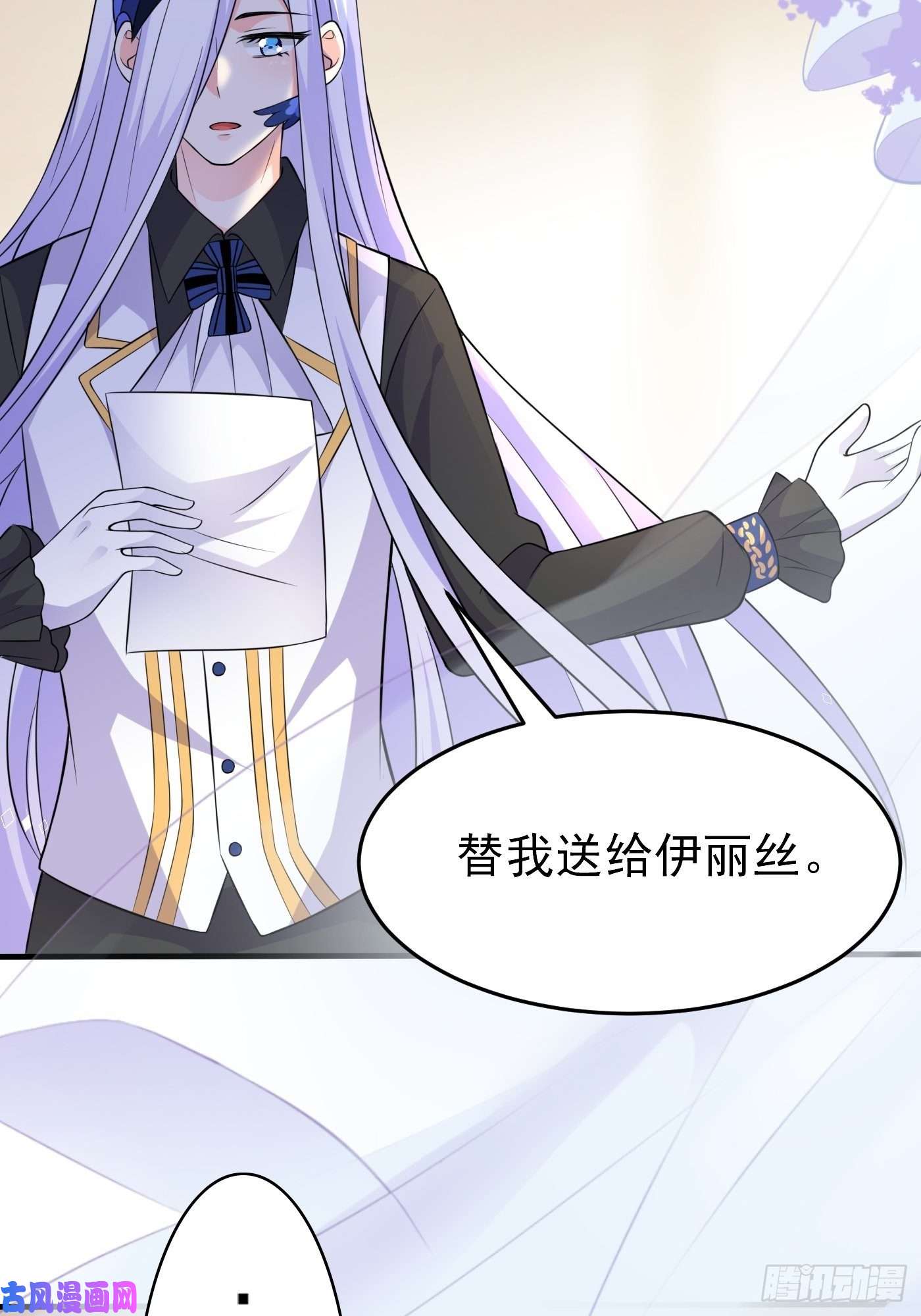 穿成BE黑童话的公主第六话 文盲公主就是我