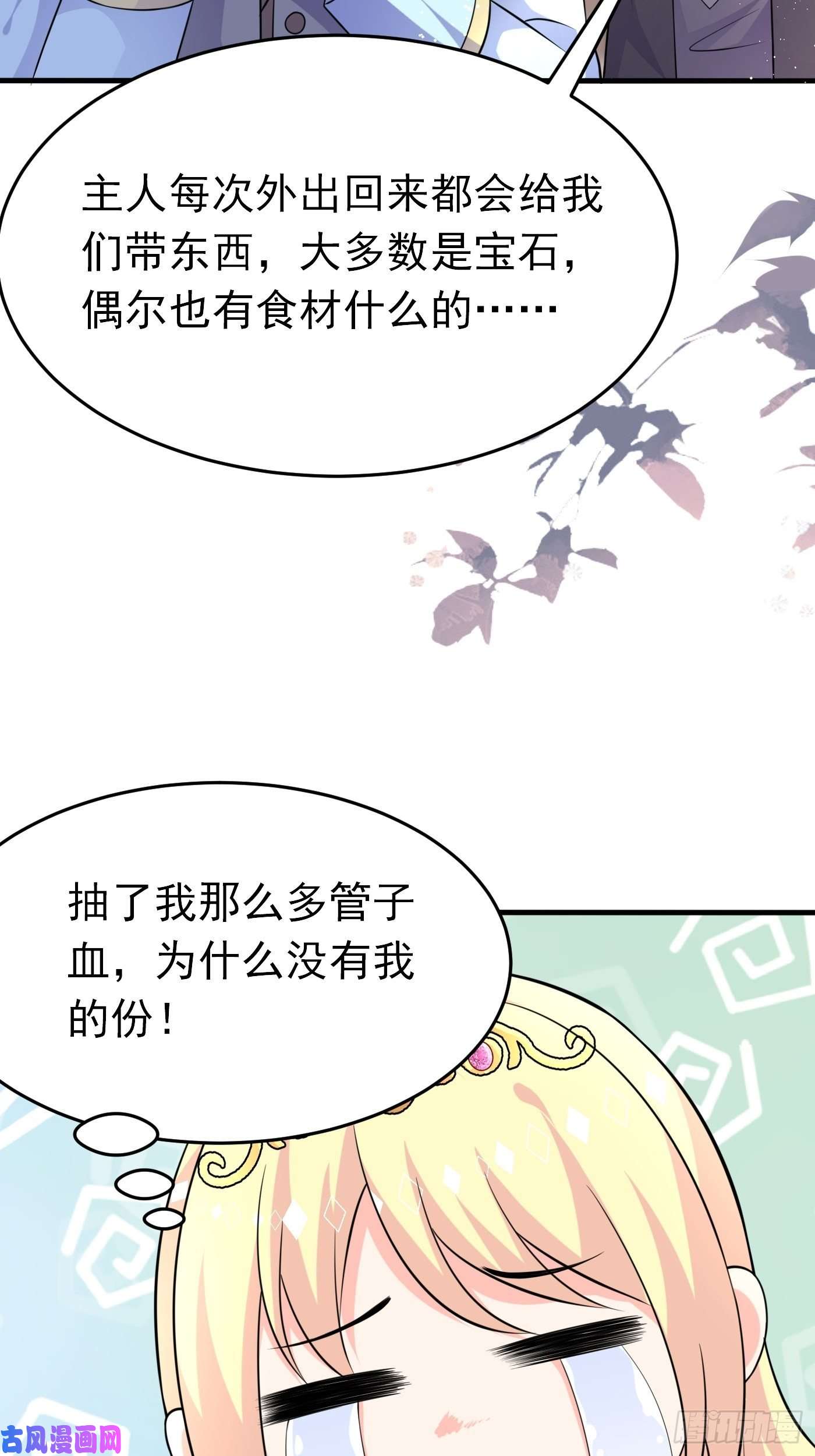 穿成BE黑童话的公主第七话 给自己续命第一步