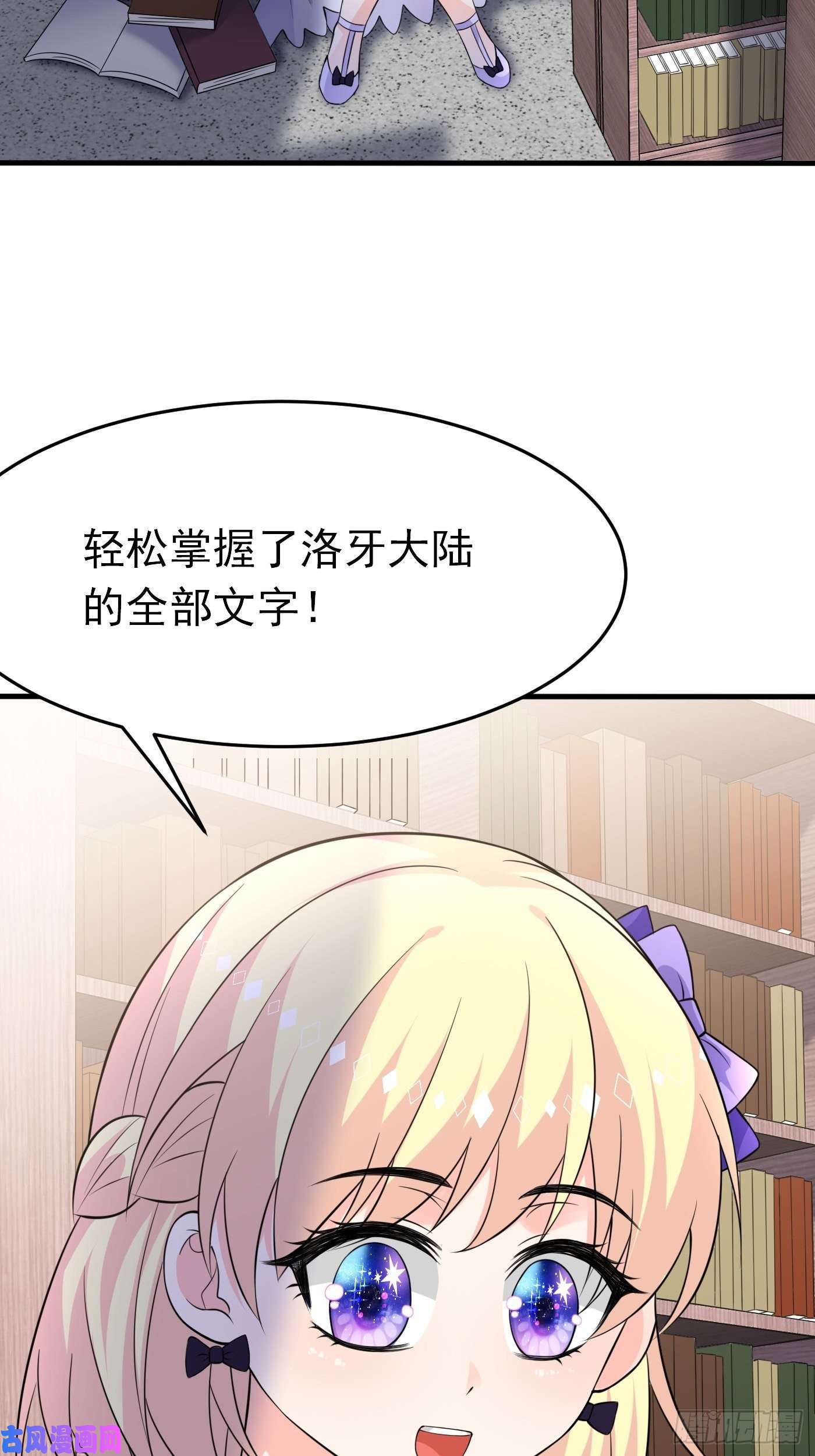 穿成BE黑童话的公主第七话 给自己续命第一步