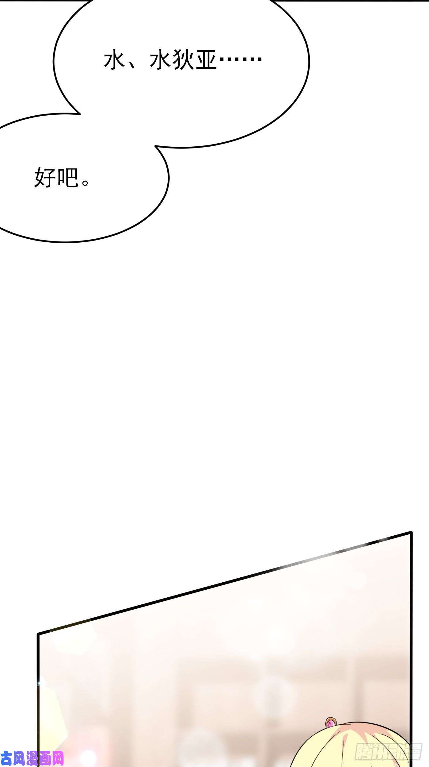 穿成BE黑童话的公主第七话 给自己续命第一步