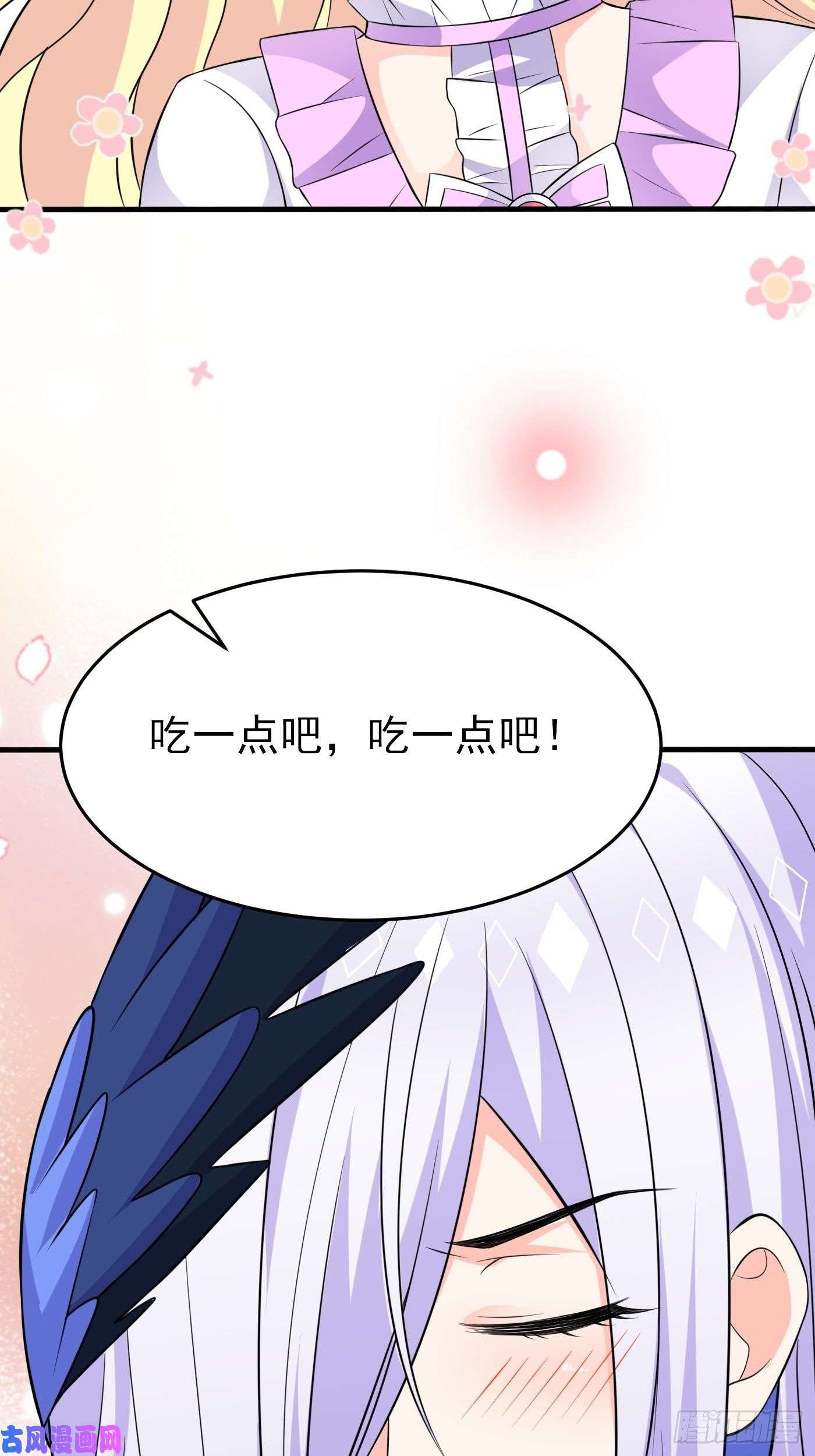 穿成BE黑童话的公主第七话 给自己续命第一步