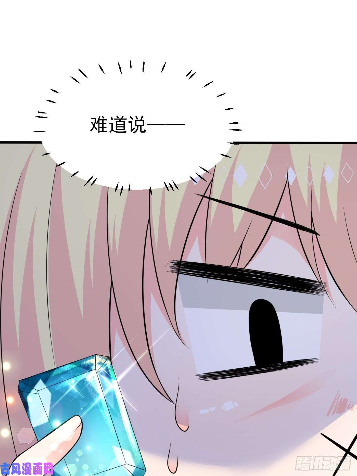 穿成BE黑童话的公主第七话 给自己续命第一步