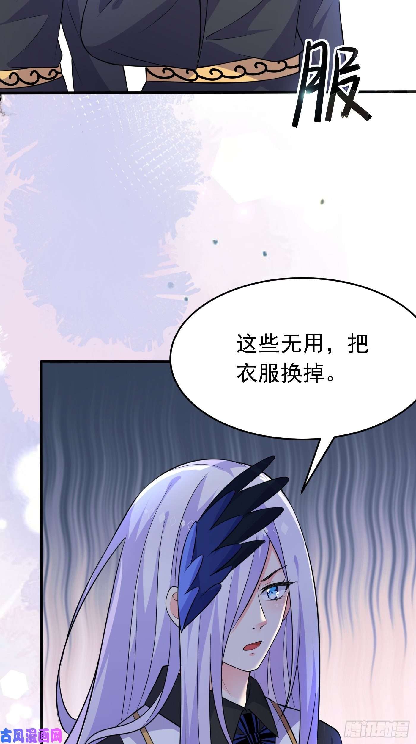 穿成BE黑童话的公主第八话 血色与荆棘