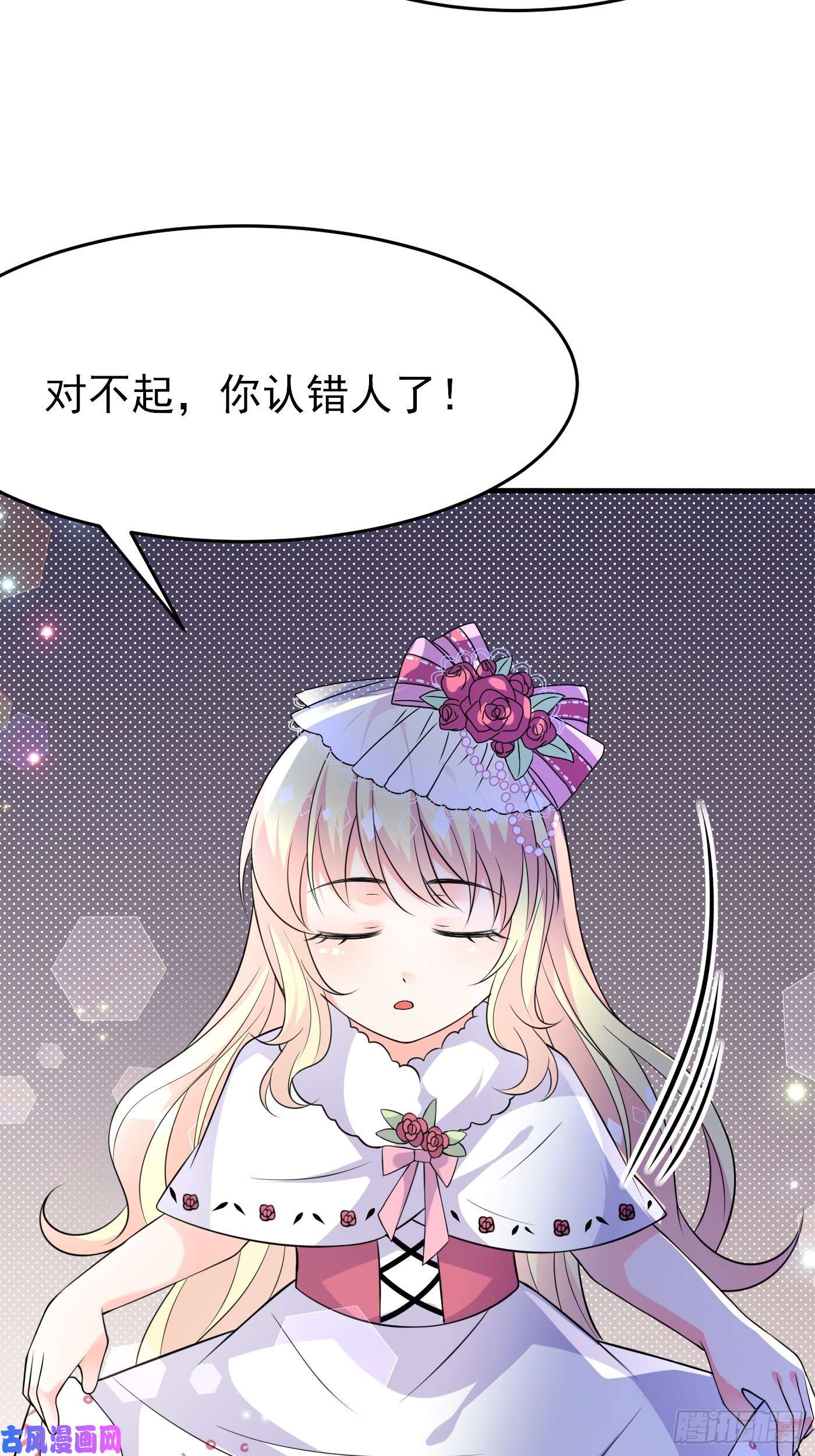 穿成BE黑童话的公主第九话 黑童话没骗我，真的黑