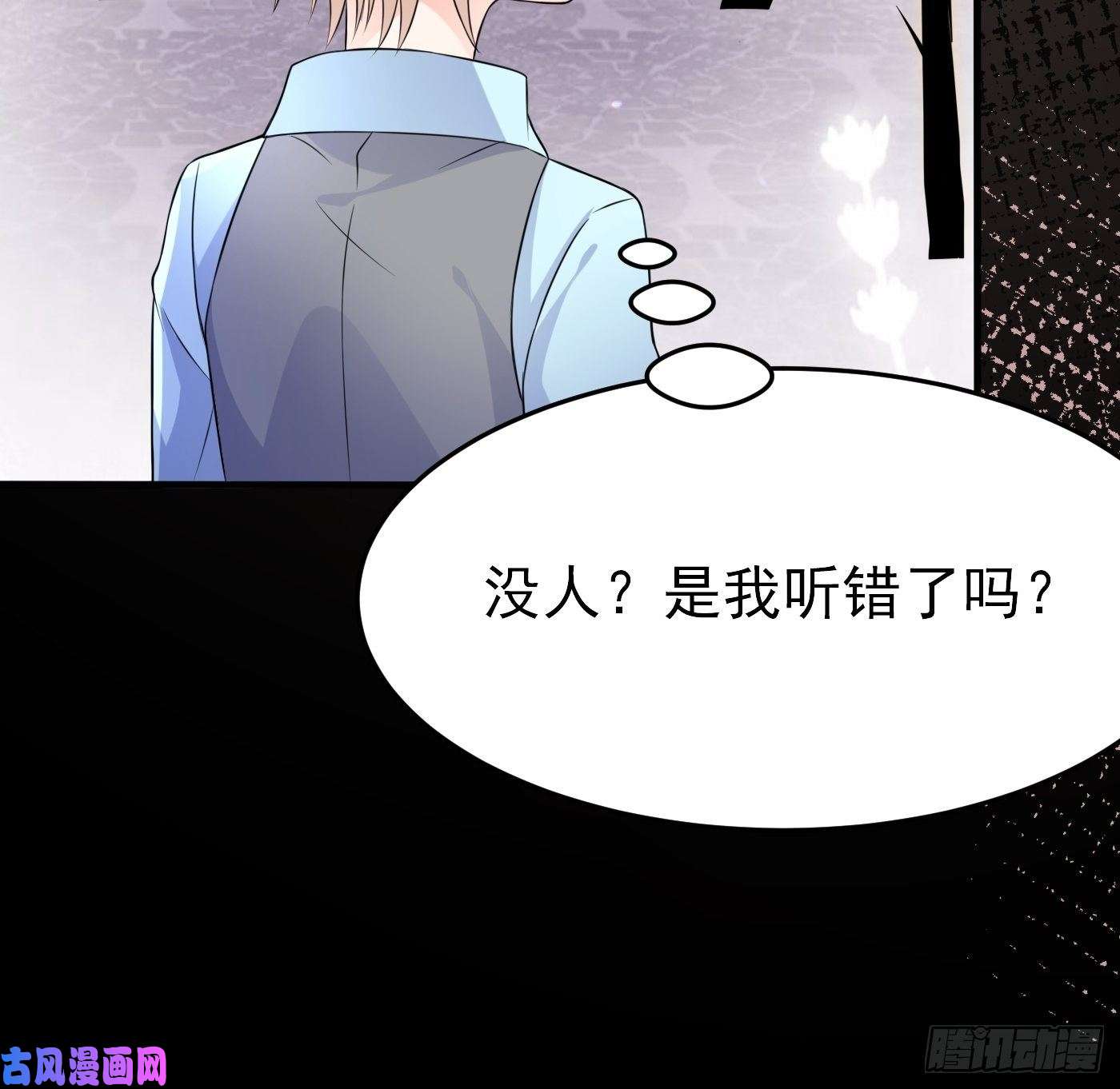 穿成BE黑童话的公主第九话 黑童话没骗我，真的黑