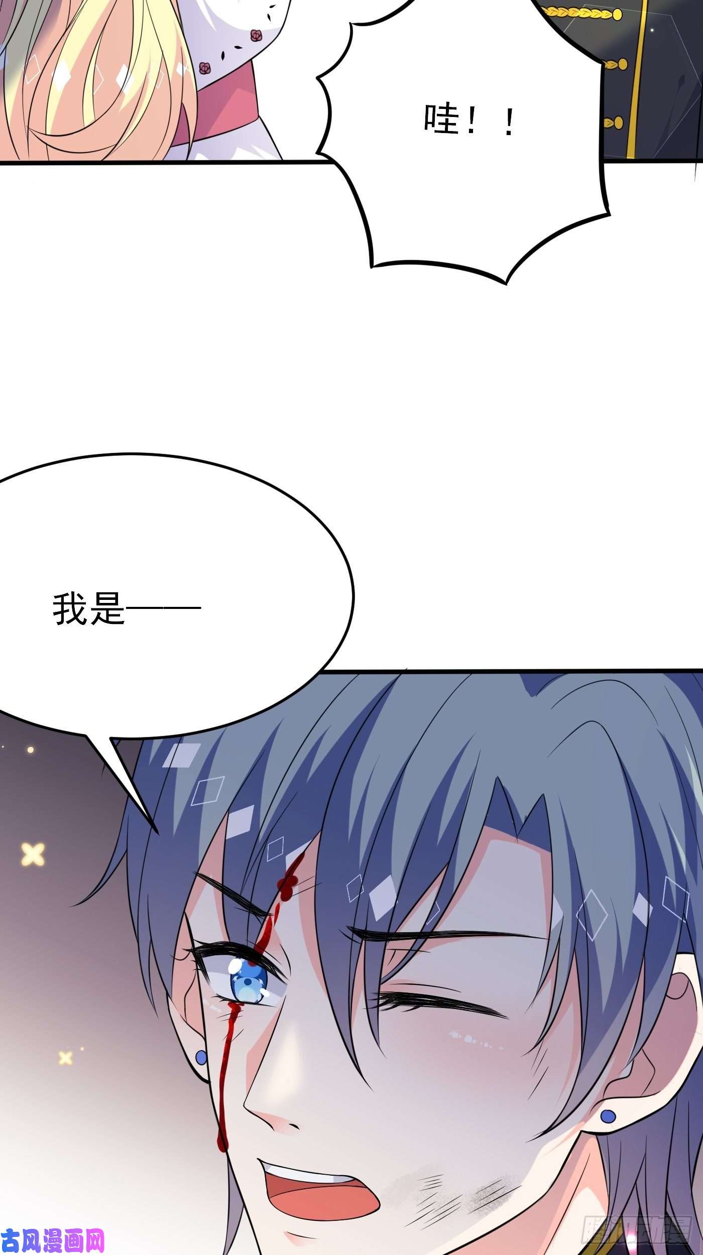 穿成BE黑童话的公主第九话 黑童话没骗我，真的黑