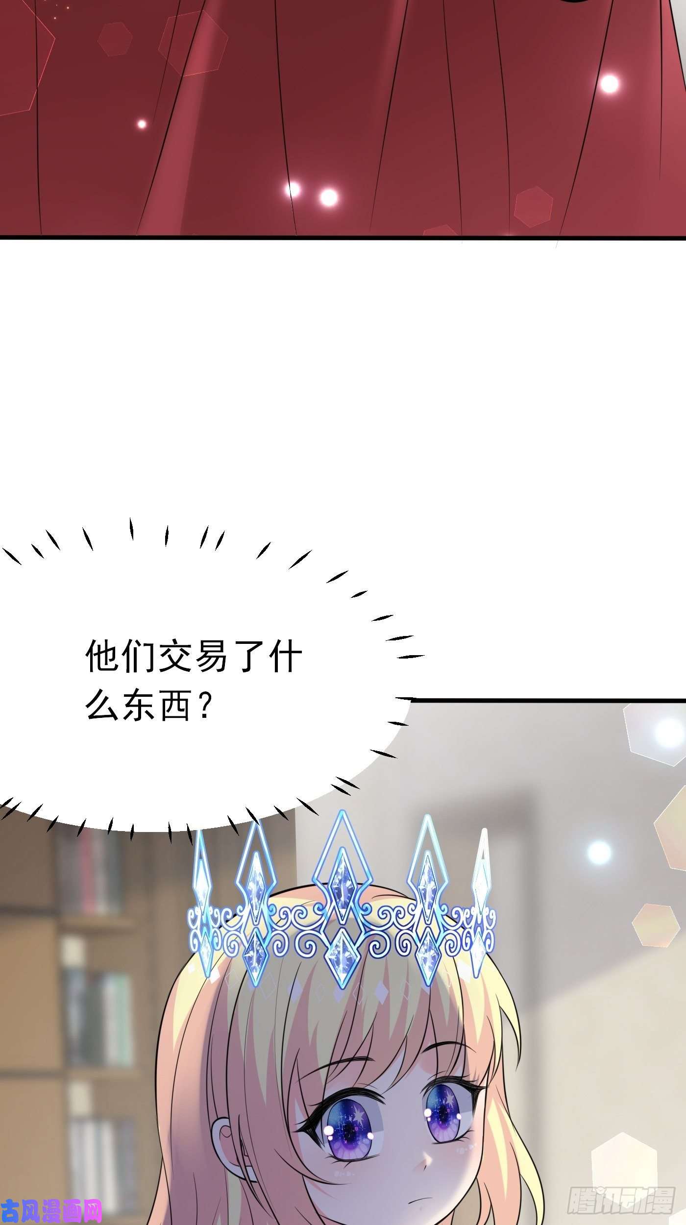 穿成BE黑童话的公主第十话 剧情崩了