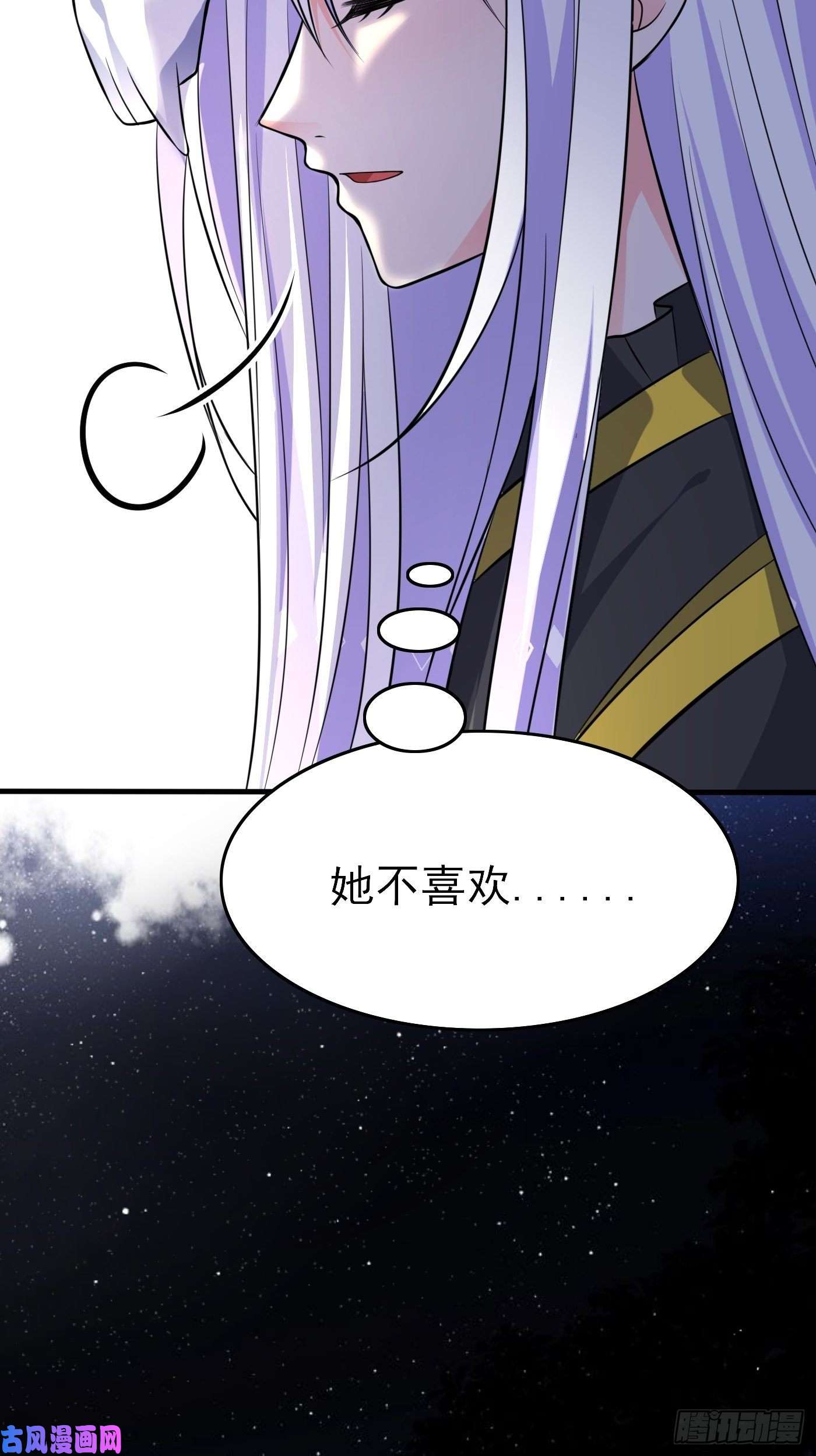 穿成BE黑童话的公主第十话 剧情崩了