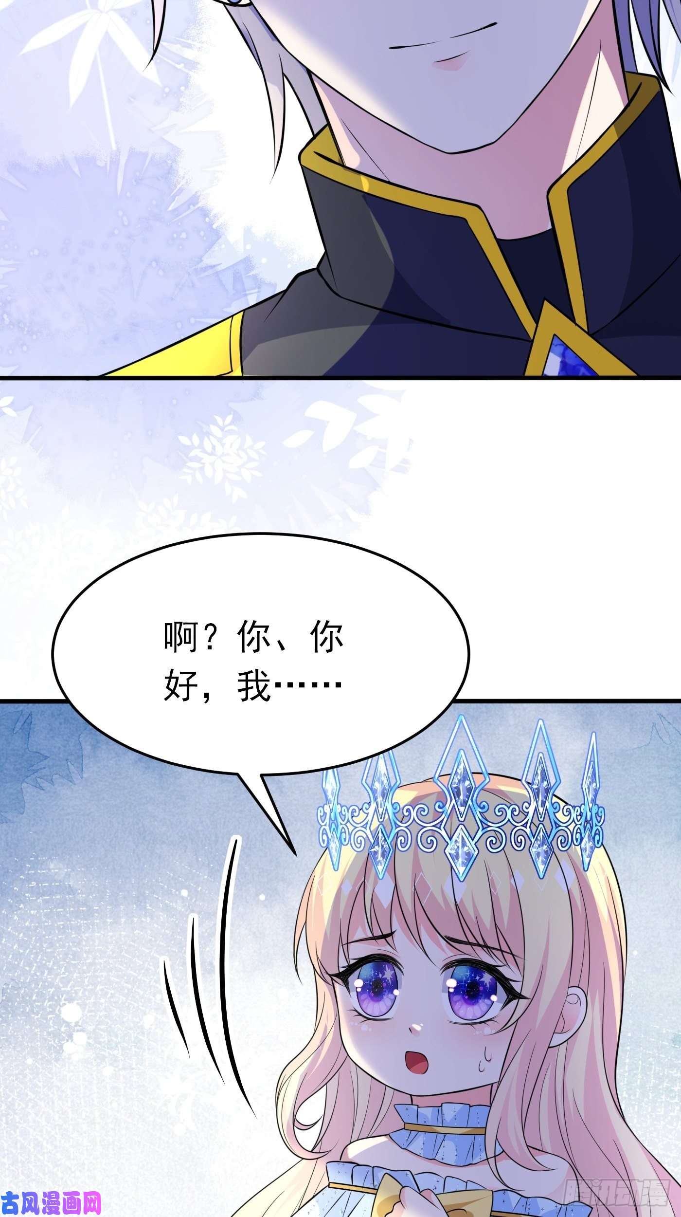 穿成BE黑童话的公主第十话 剧情崩了