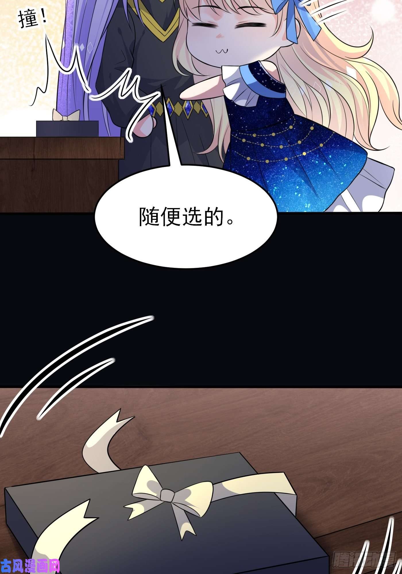 穿成BE黑童话的公主第十话 剧情崩了