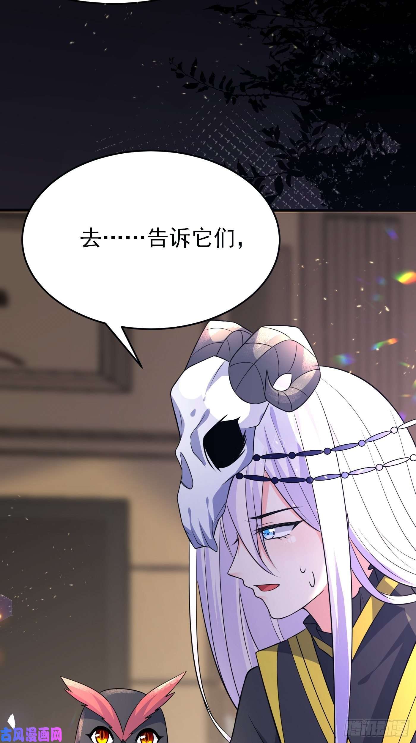 穿成BE黑童话的公主第十一话 戏精VS戏精