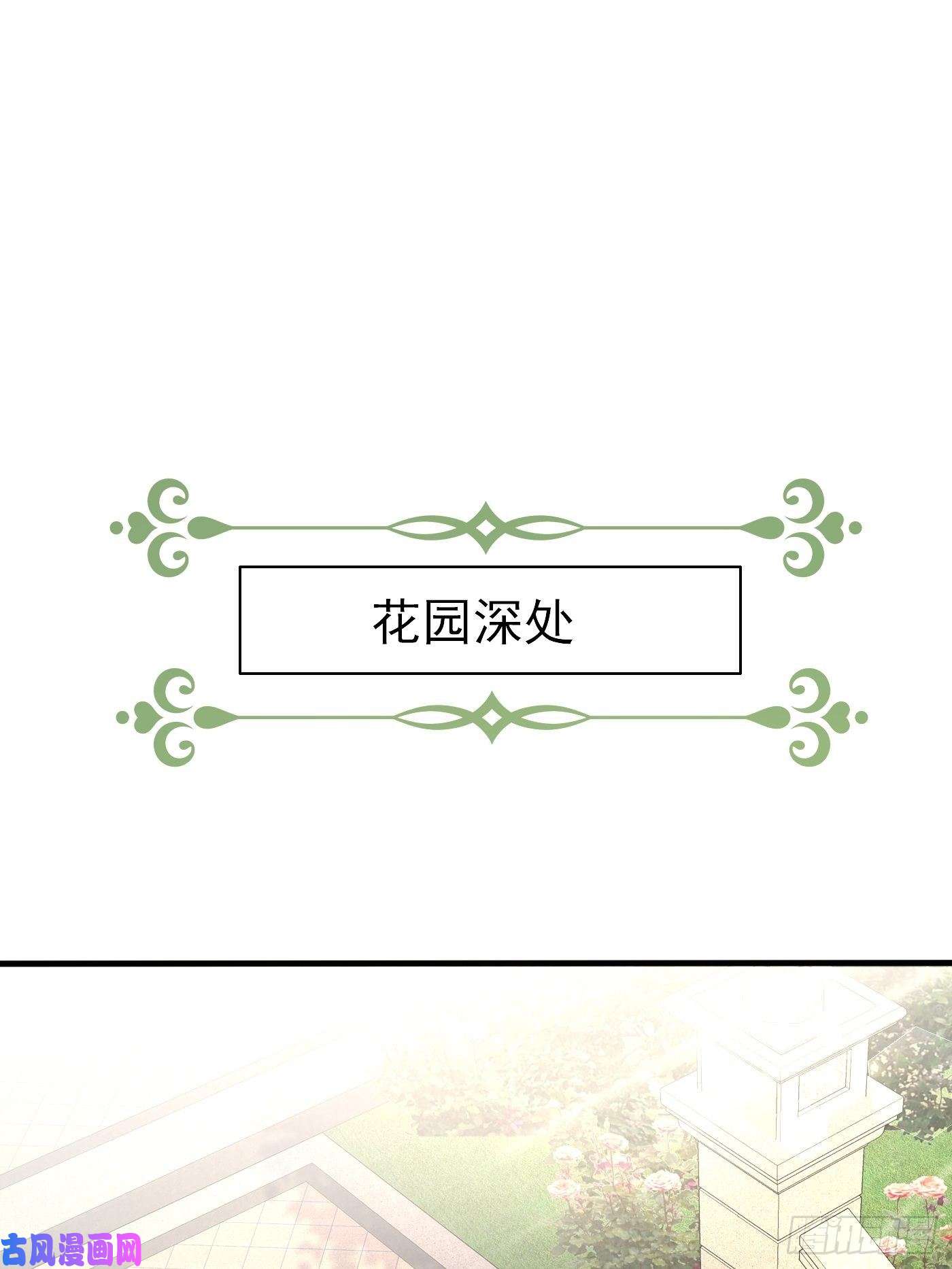 穿成BE黑童话的公主第十一话 戏精VS戏精