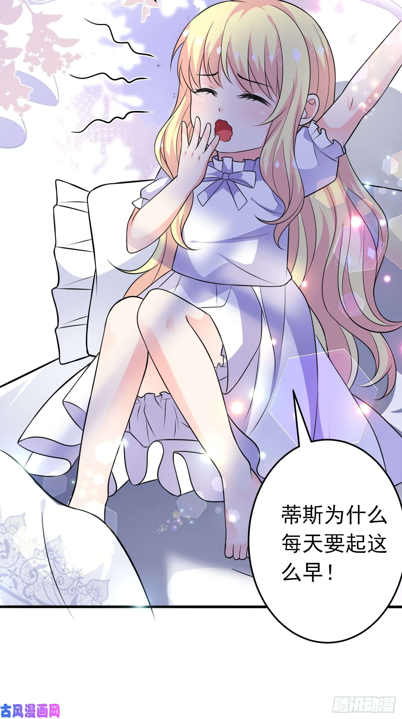 穿成BE黑童话的公主第十三话 女配是狠人