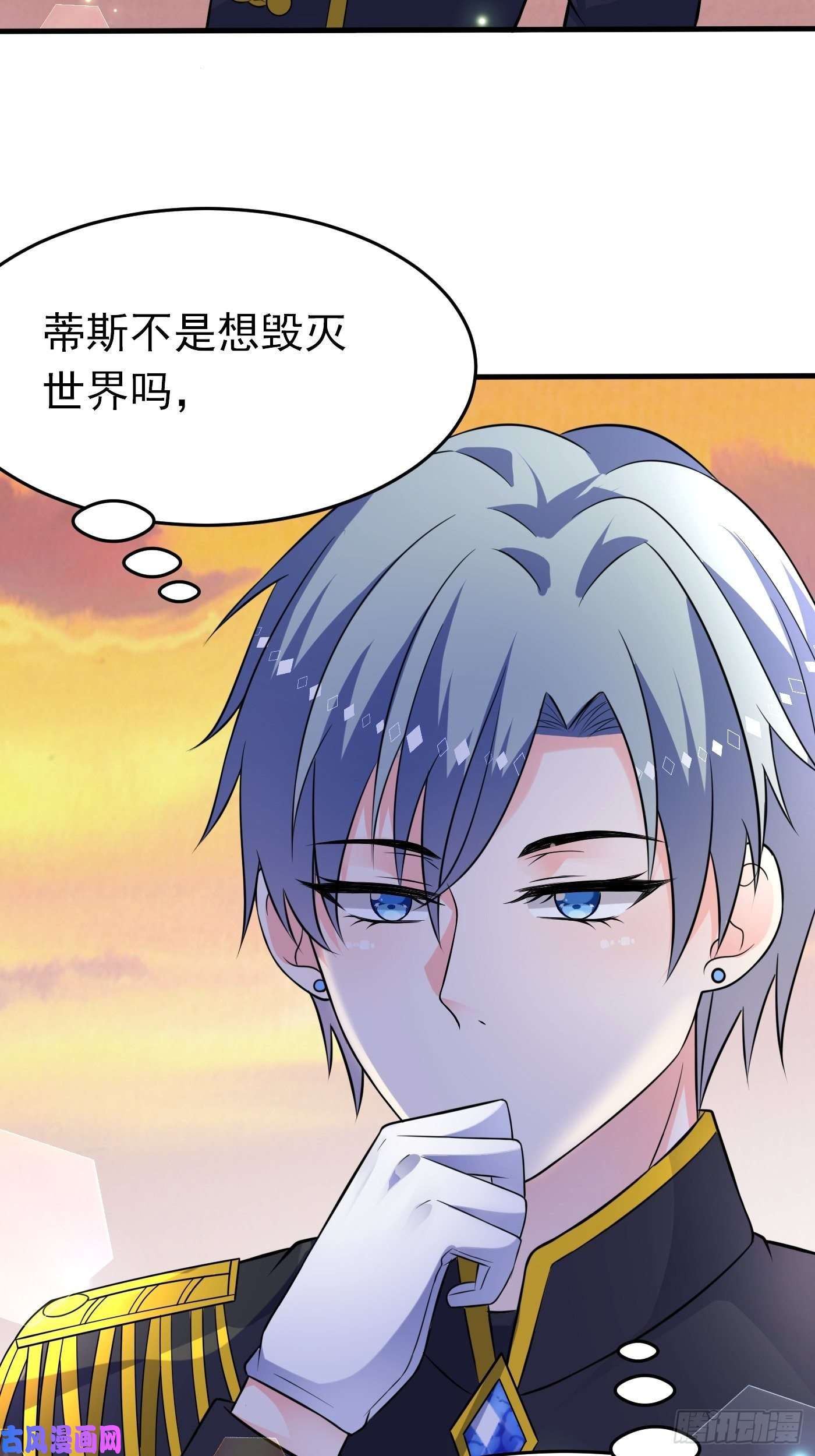 穿成BE黑童话的公主第十三话 女配是狠人