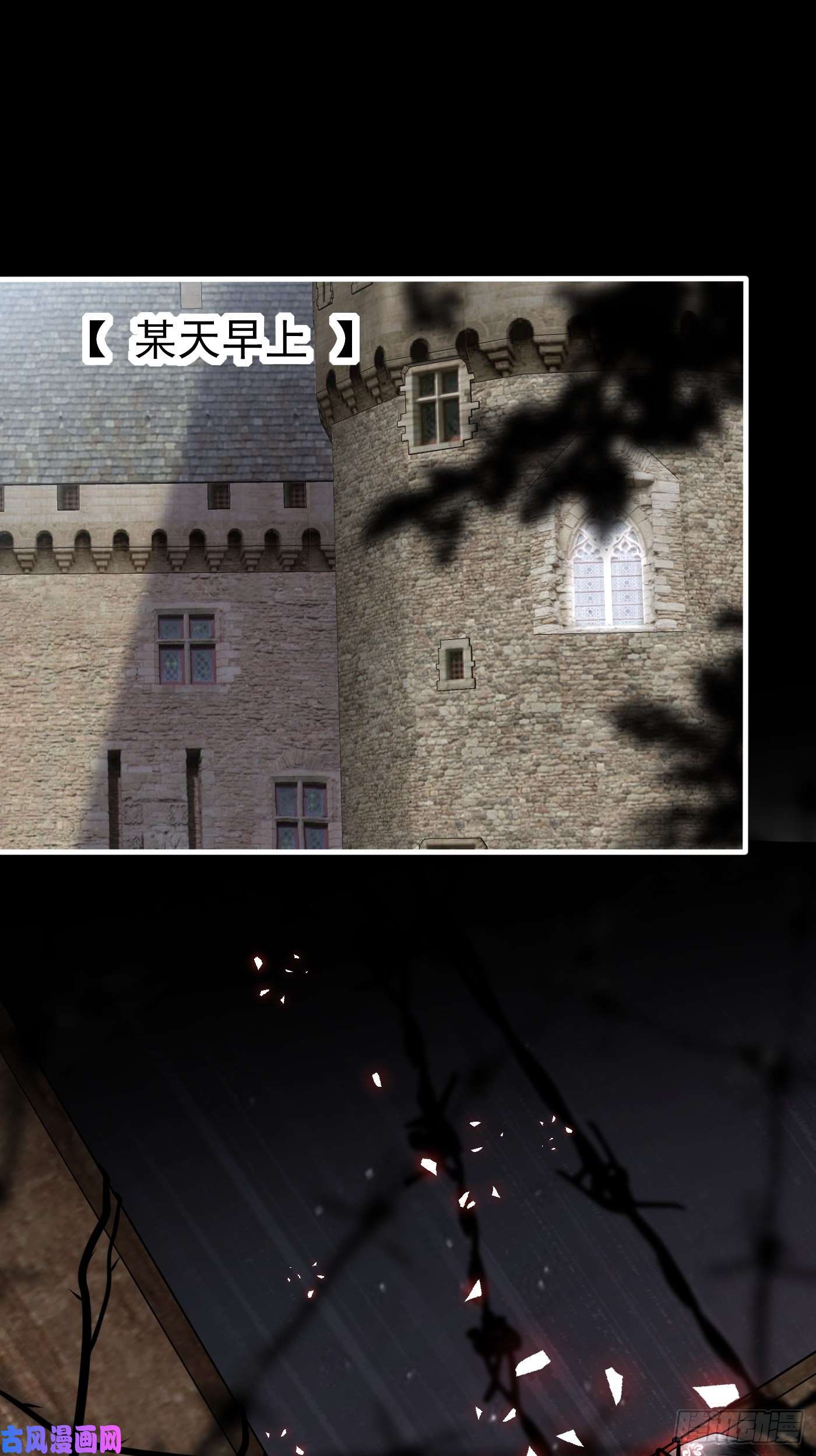 穿成BE黑童话的公主第十四话 穿越炮灰VS土著女配