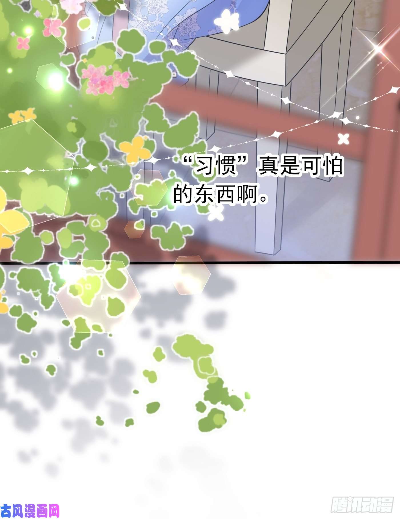 穿成BE黑童话的公主第十四话 穿越炮灰VS土著女配