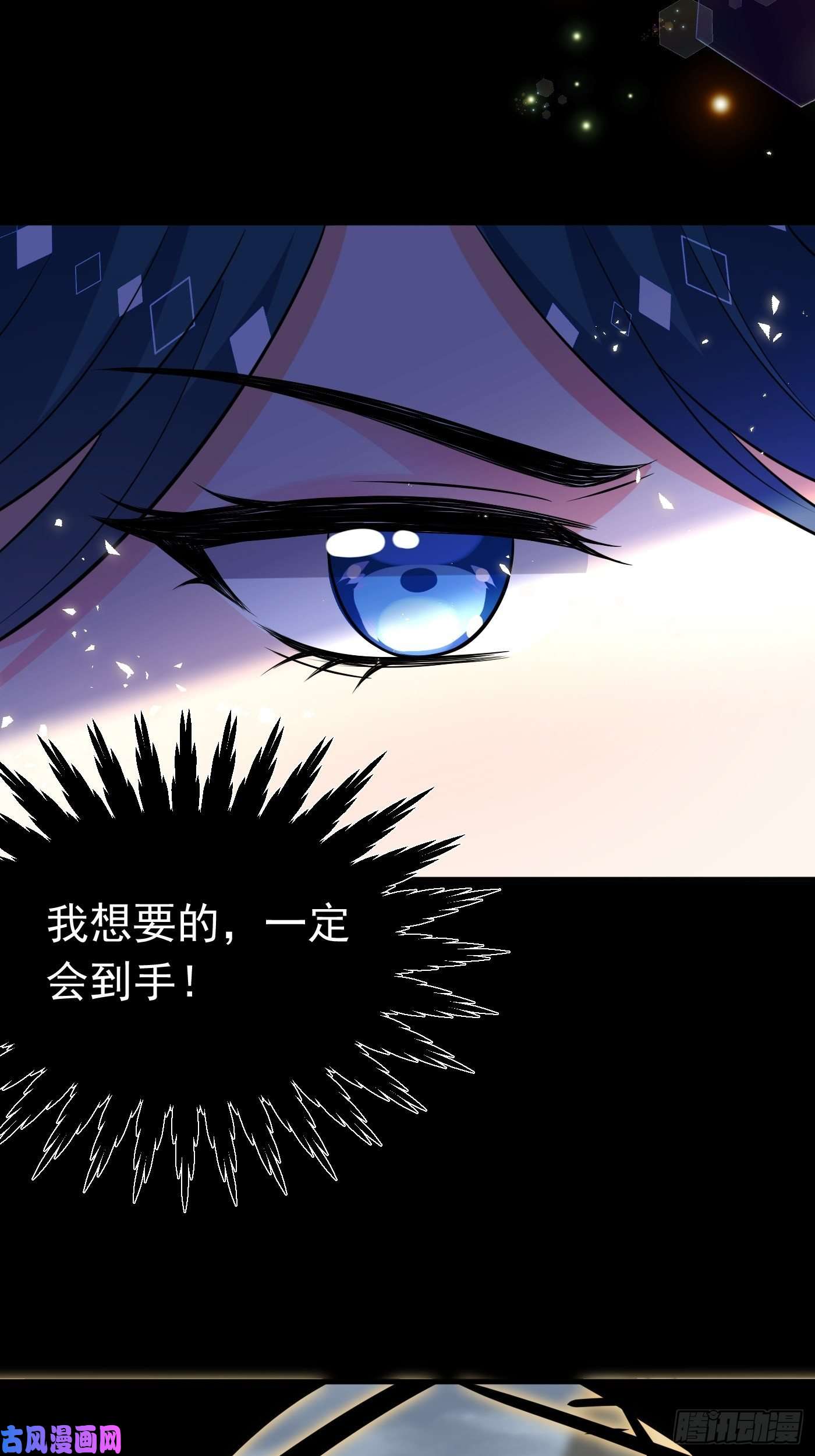 穿成BE黑童话的公主第十四话 穿越炮灰VS土著女配