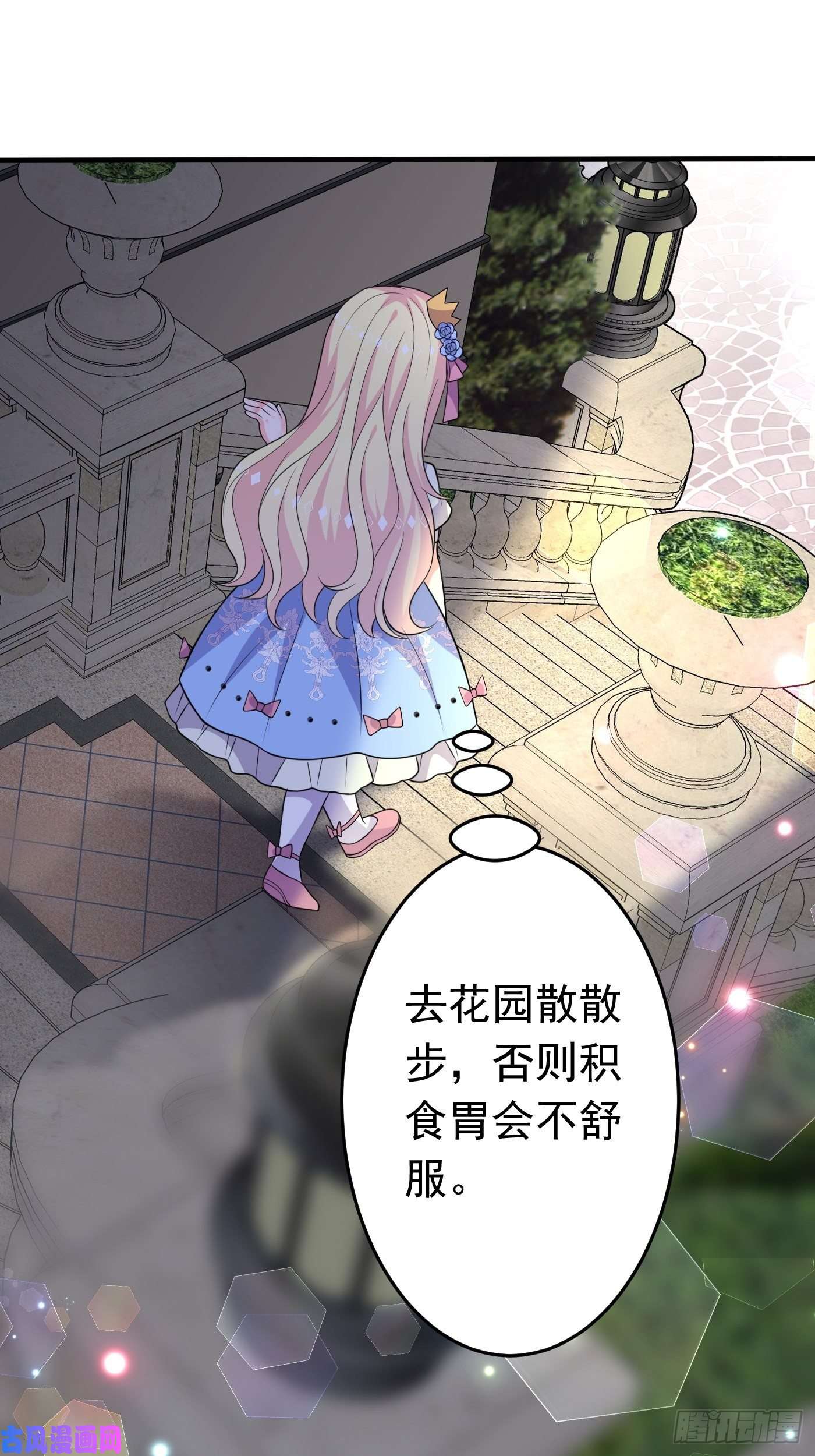 穿成BE黑童话的公主第十四话 穿越炮灰VS土著女配