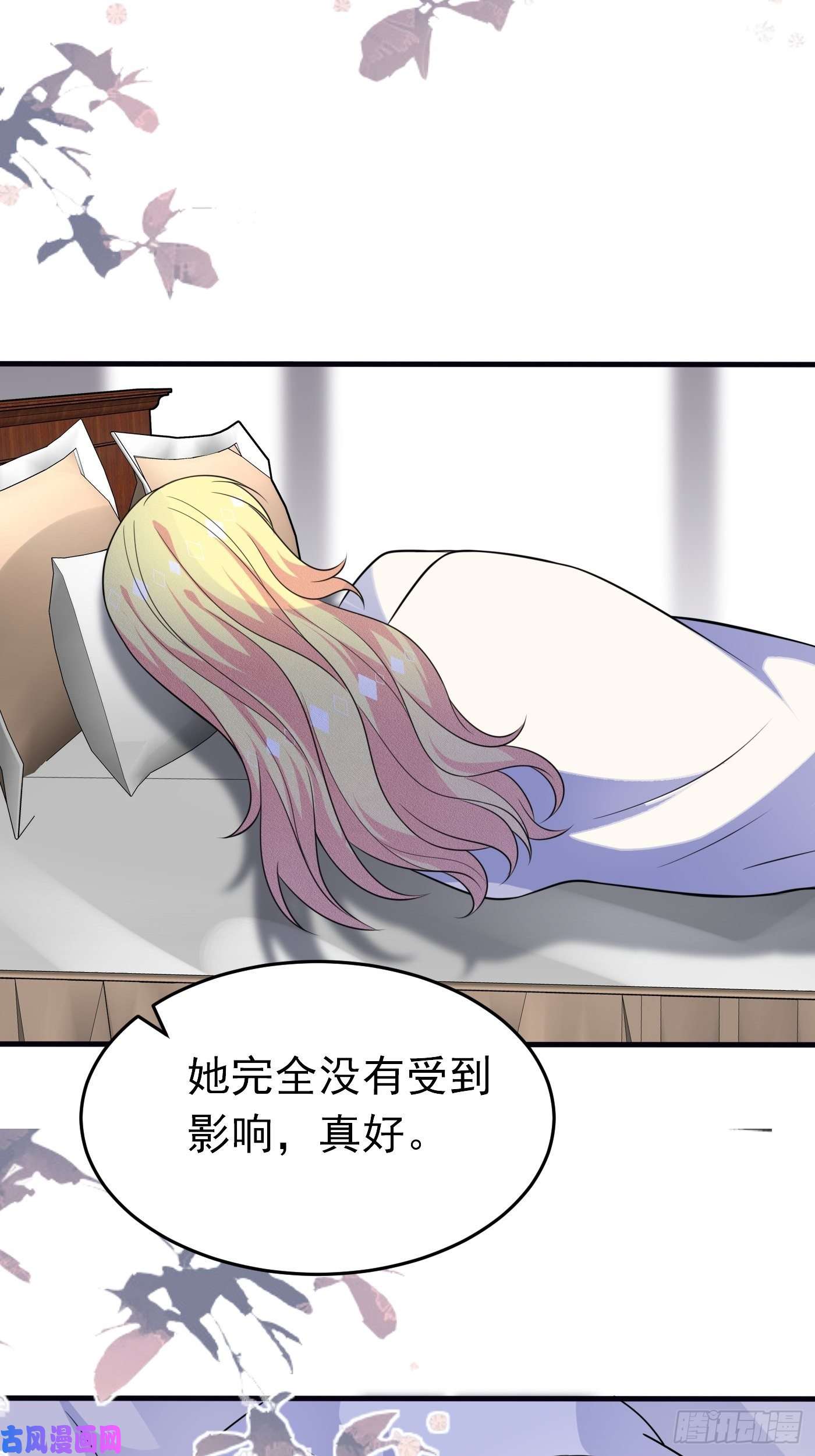 穿成BE黑童话的公主第十四话 穿越炮灰VS土著女配