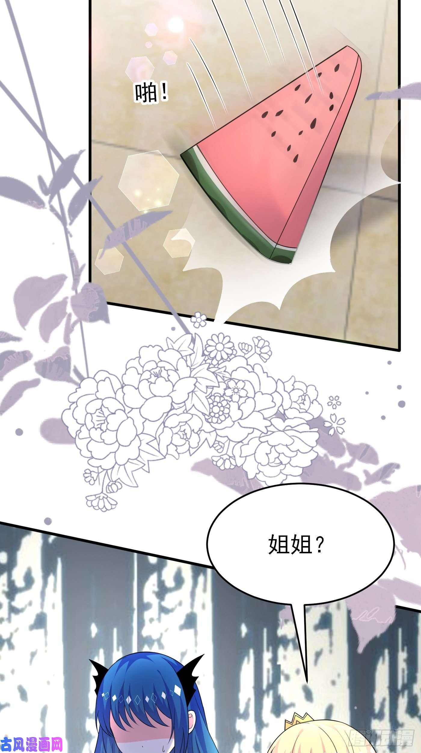 穿成BE黑童话的公主第十五话 异世影后争夺大战