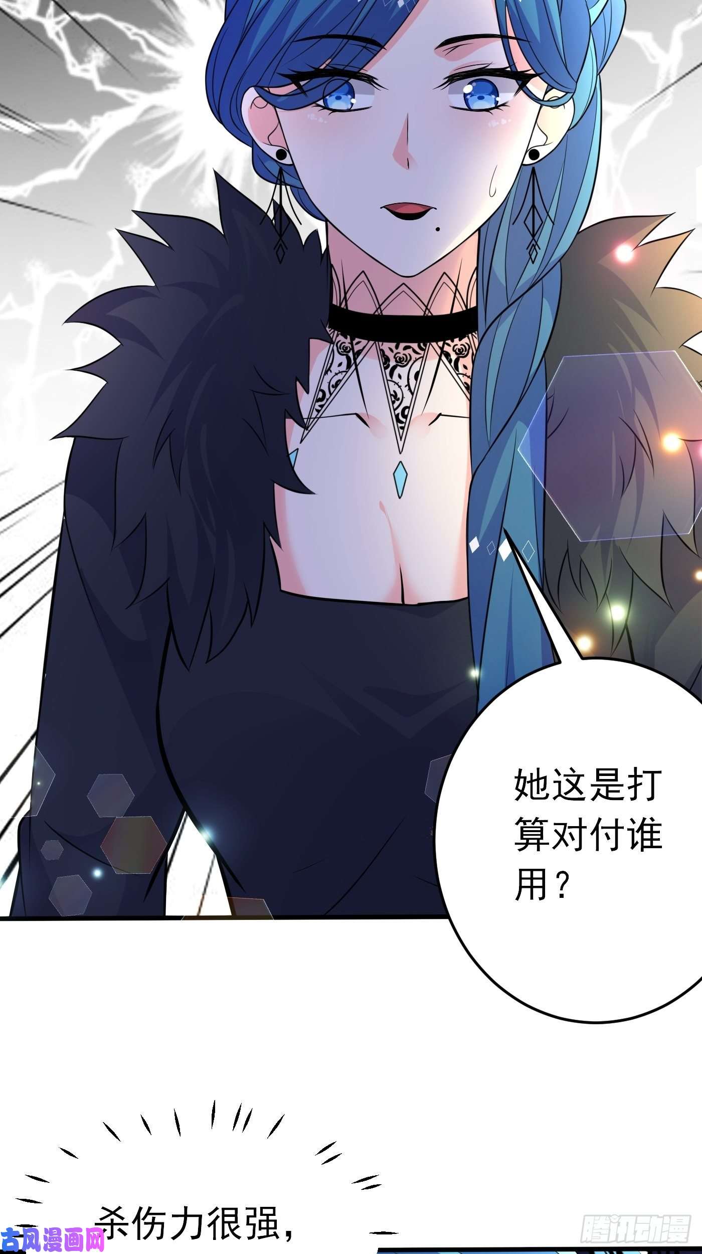 穿成BE黑童话的公主第十五话 异世影后争夺大战
