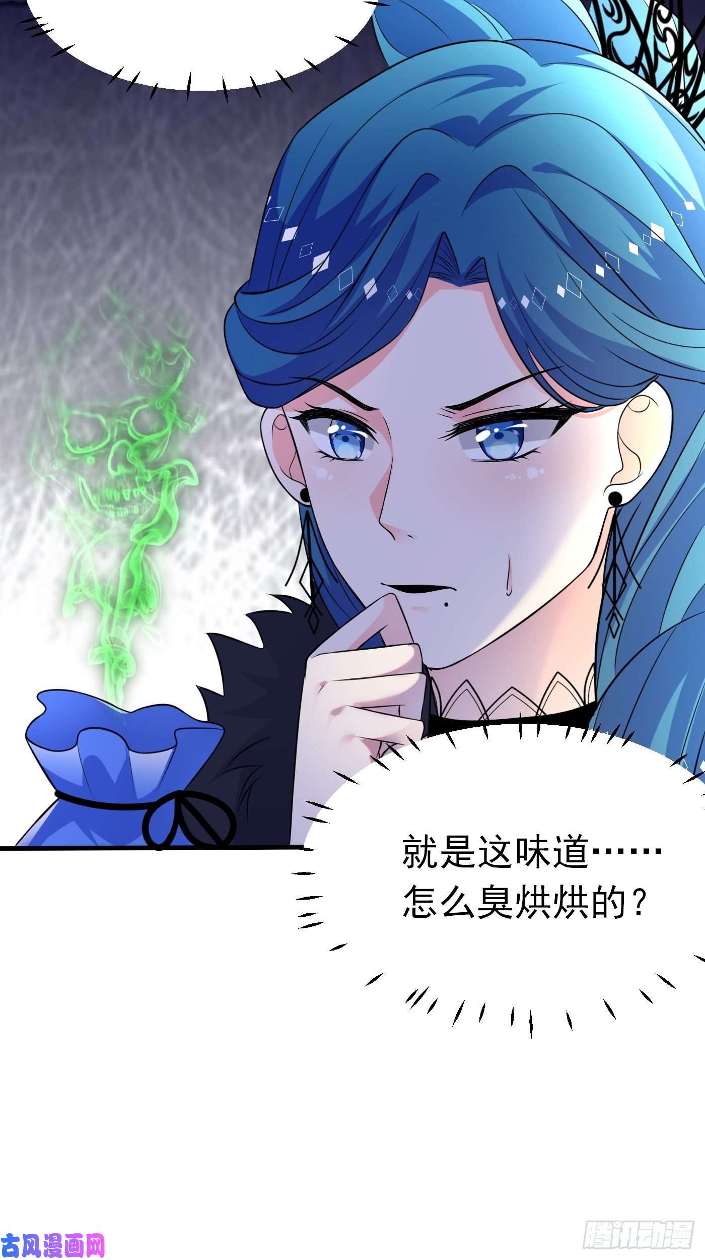 穿成BE黑童话的公主第十五话 异世影后争夺大战