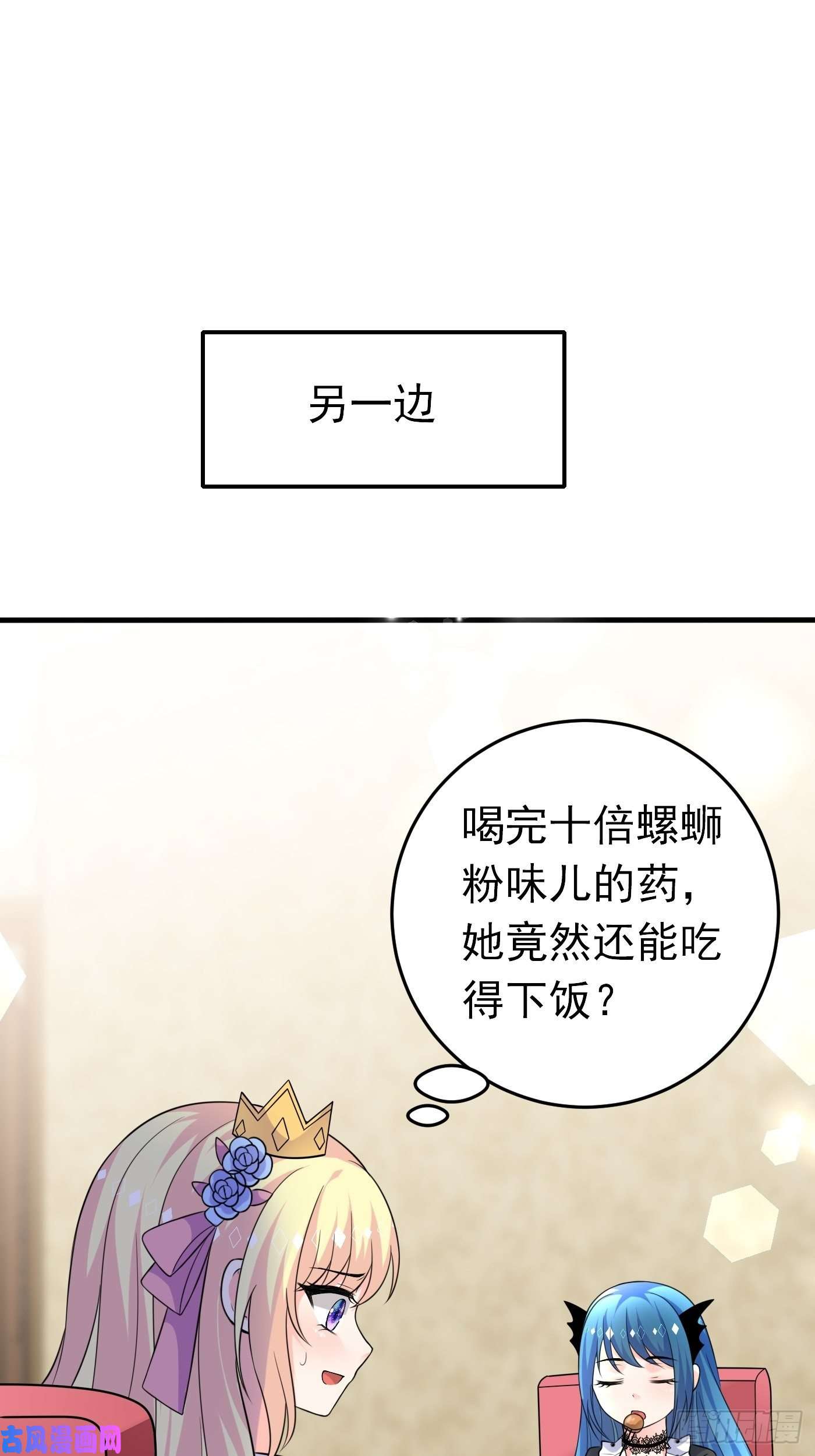 穿成BE黑童话的公主第十五话 异世影后争夺大战
