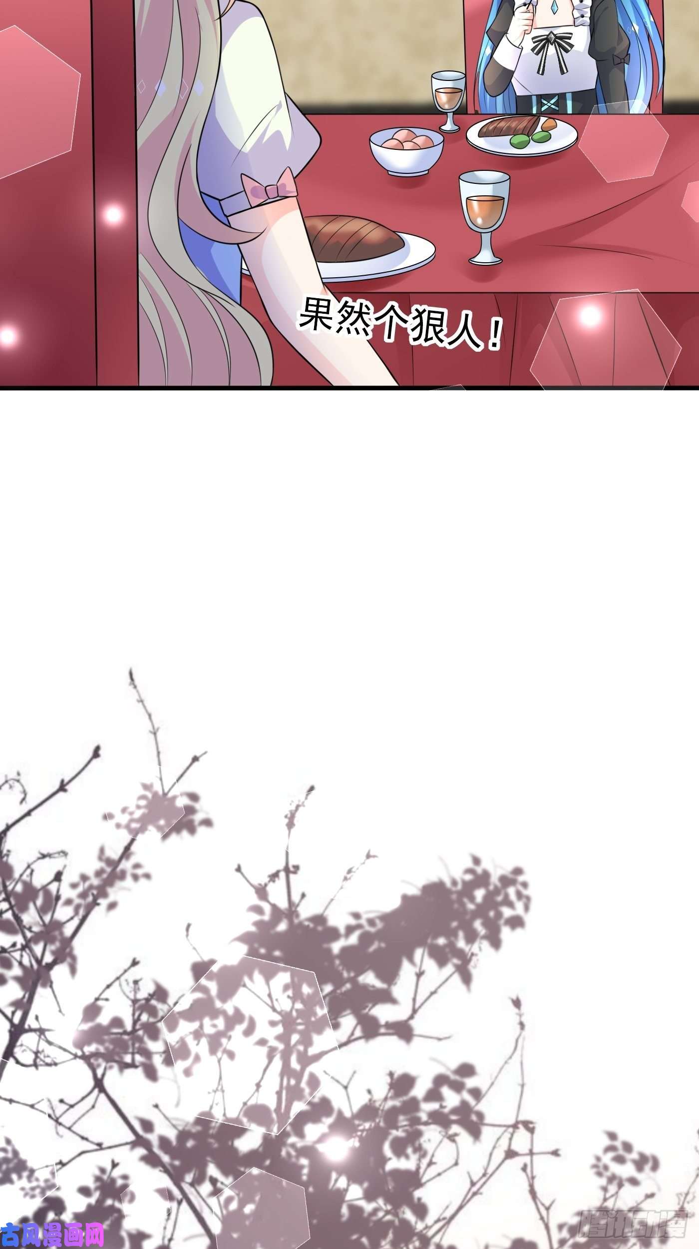 穿成BE黑童话的公主第十五话 异世影后争夺大战