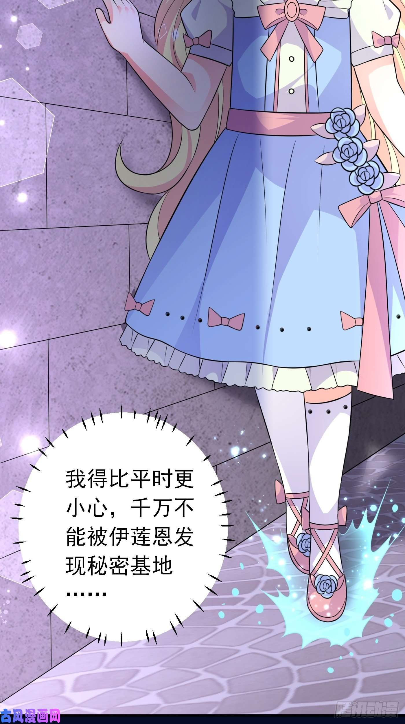 穿成BE黑童话的公主第十五话 异世影后争夺大战