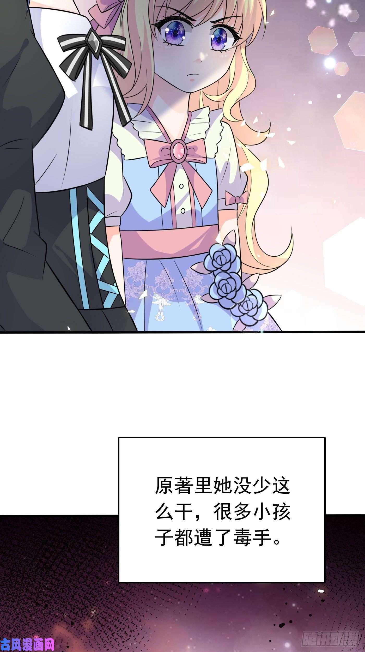 穿成BE黑童话的公主第十五话 异世影后争夺大战