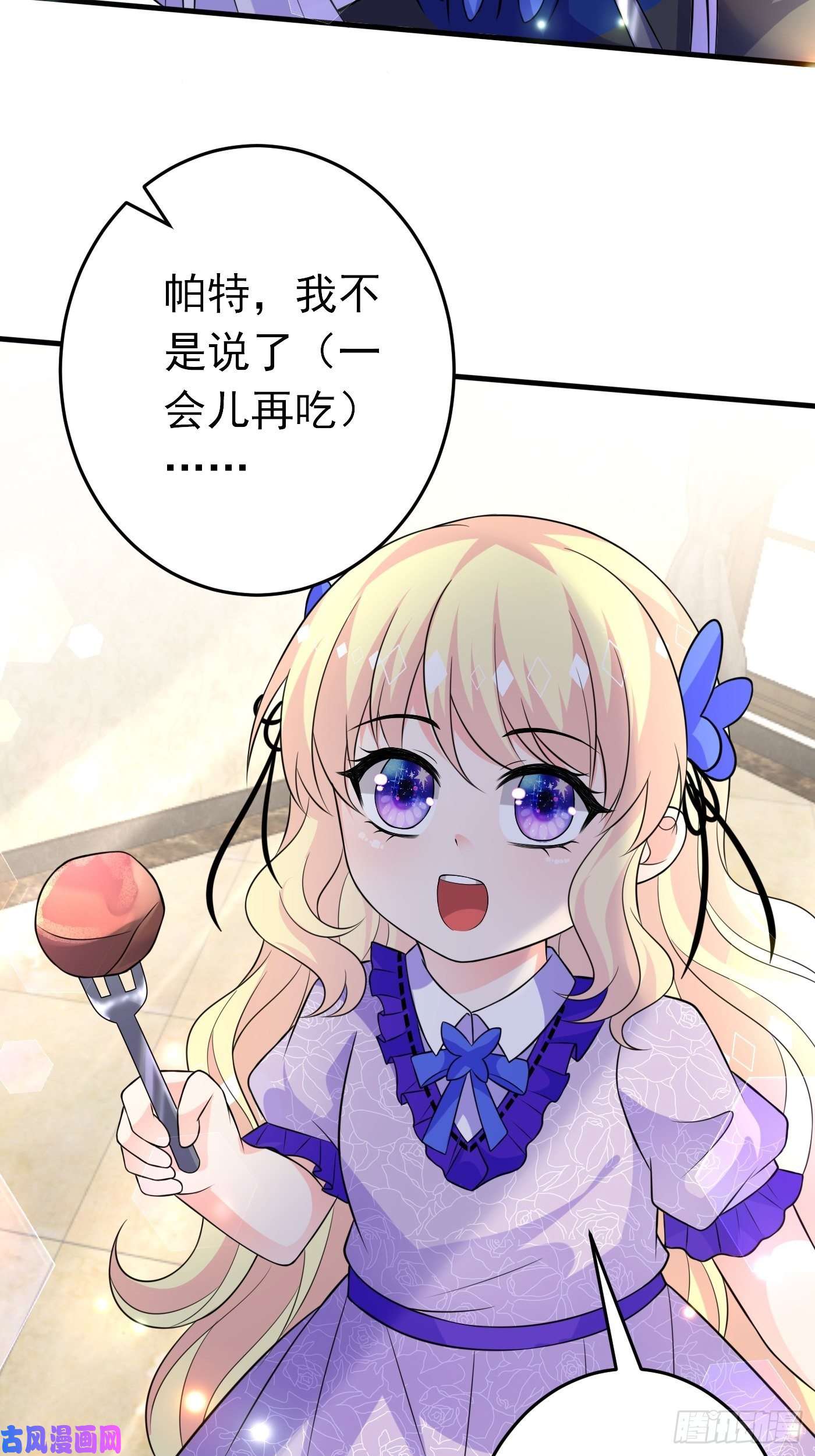 穿成BE黑童话的公主第十六话 恶毒女配出手了