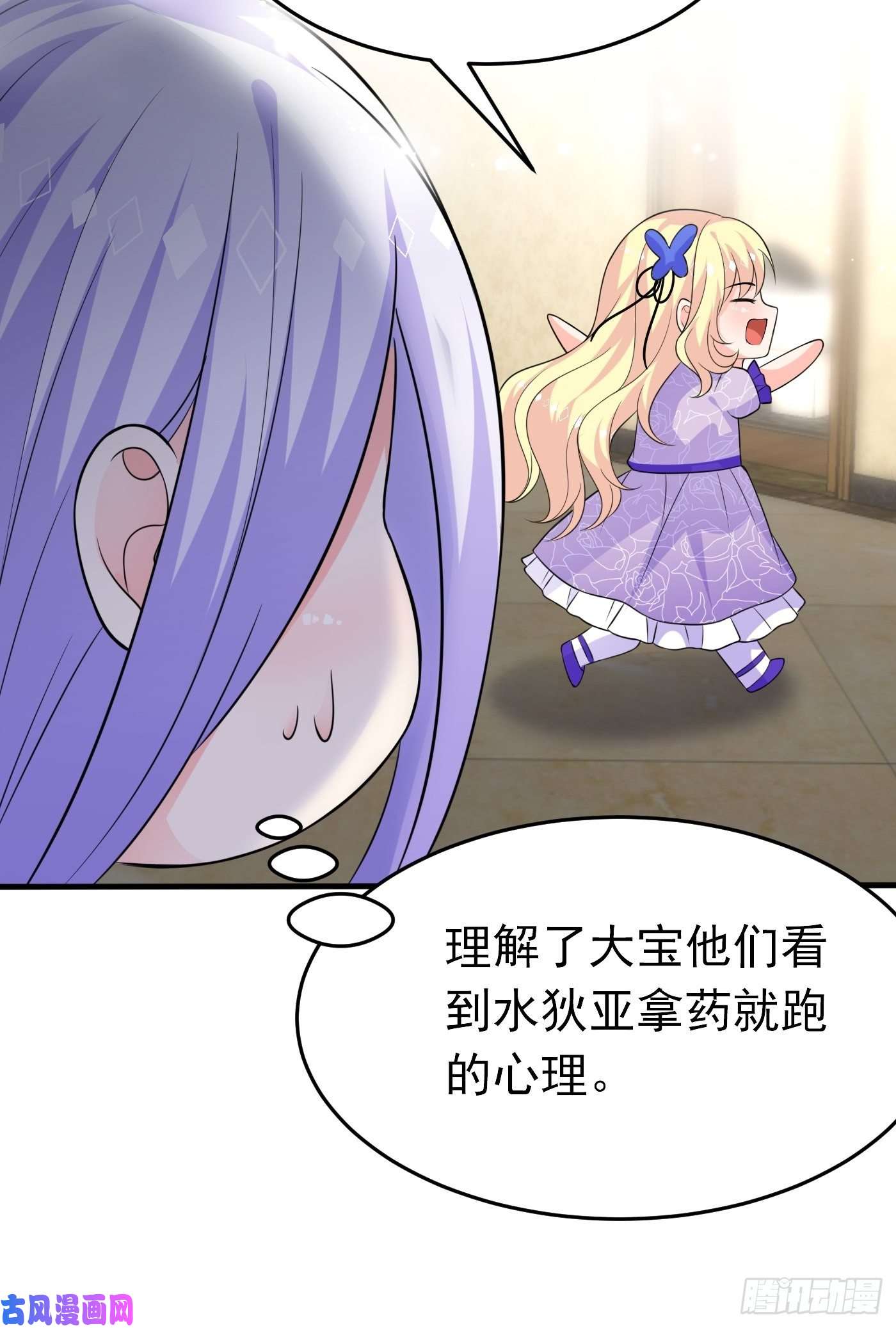 穿成BE黑童话的公主第十六话 恶毒女配出手了