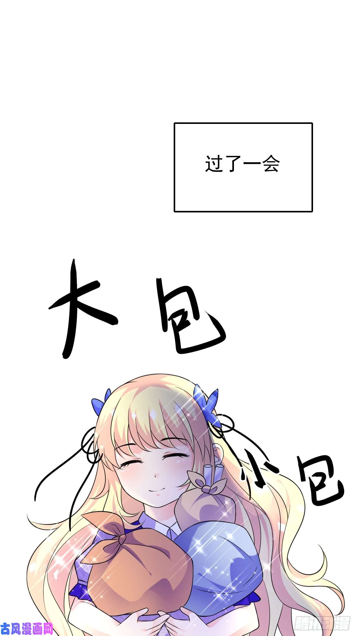 穿成BE黑童话的公主第十六话 恶毒女配出手了
