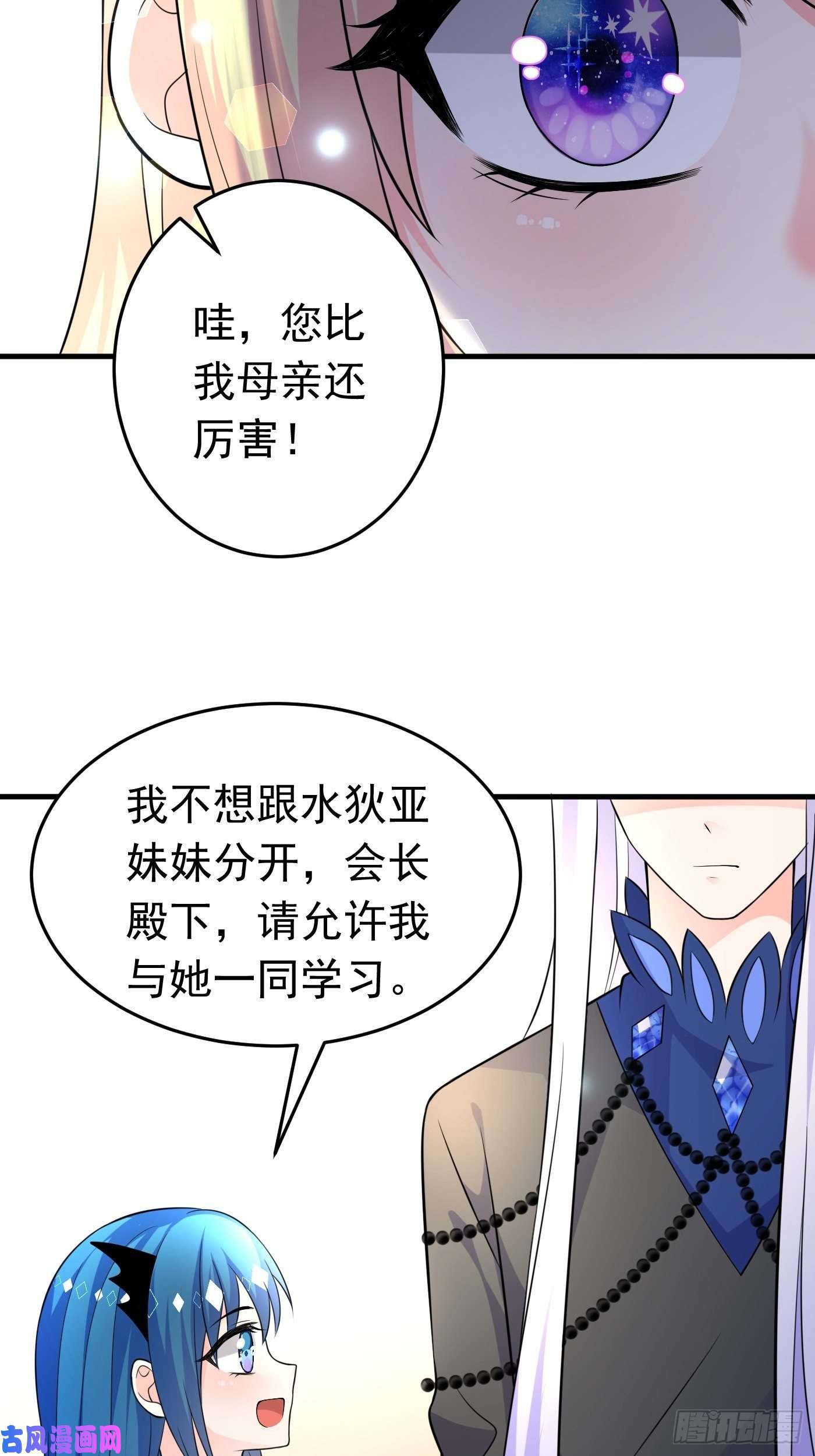 穿成BE黑童话的公主第十六话 恶毒女配出手了