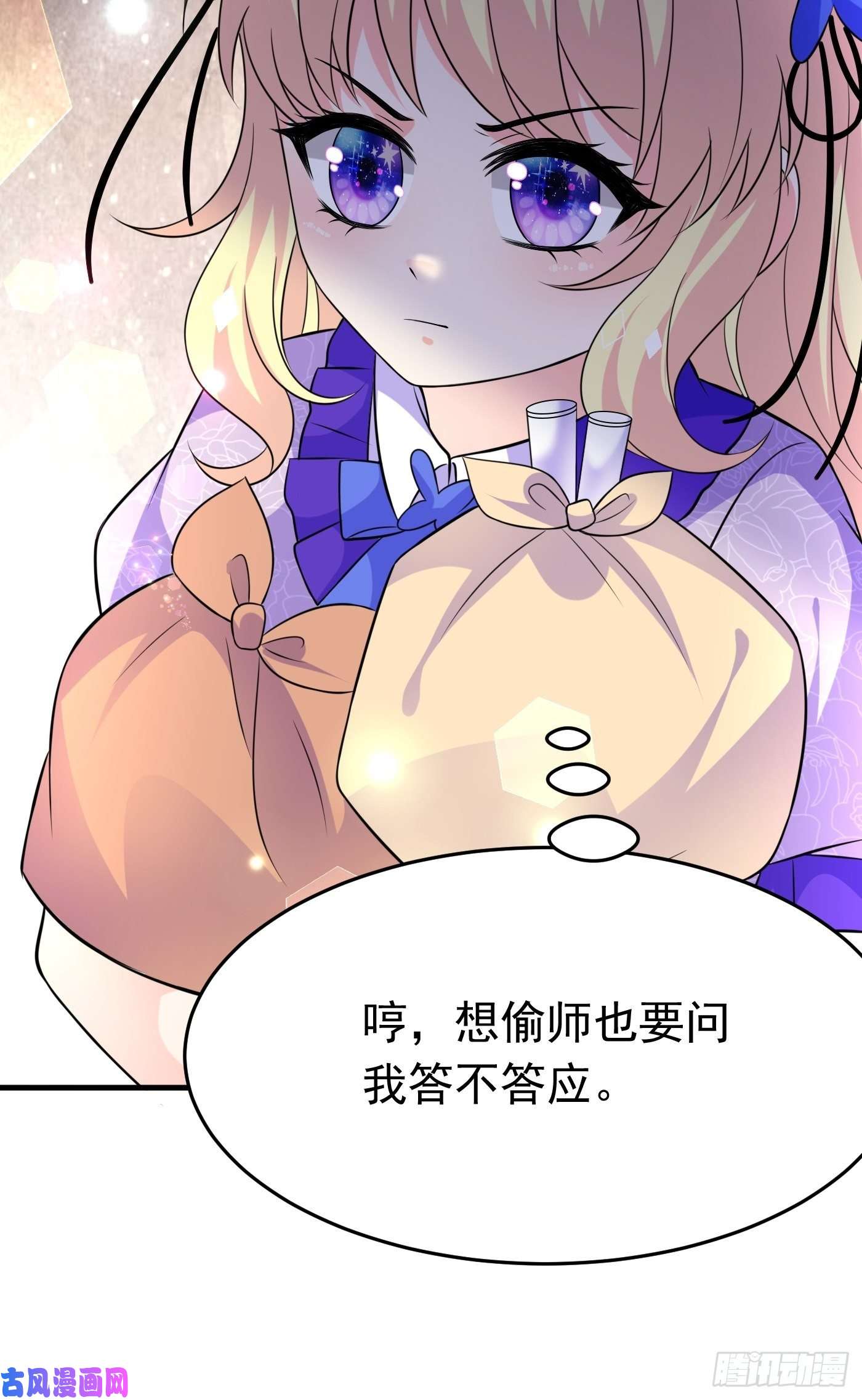 穿成BE黑童话的公主第十六话 恶毒女配出手了
