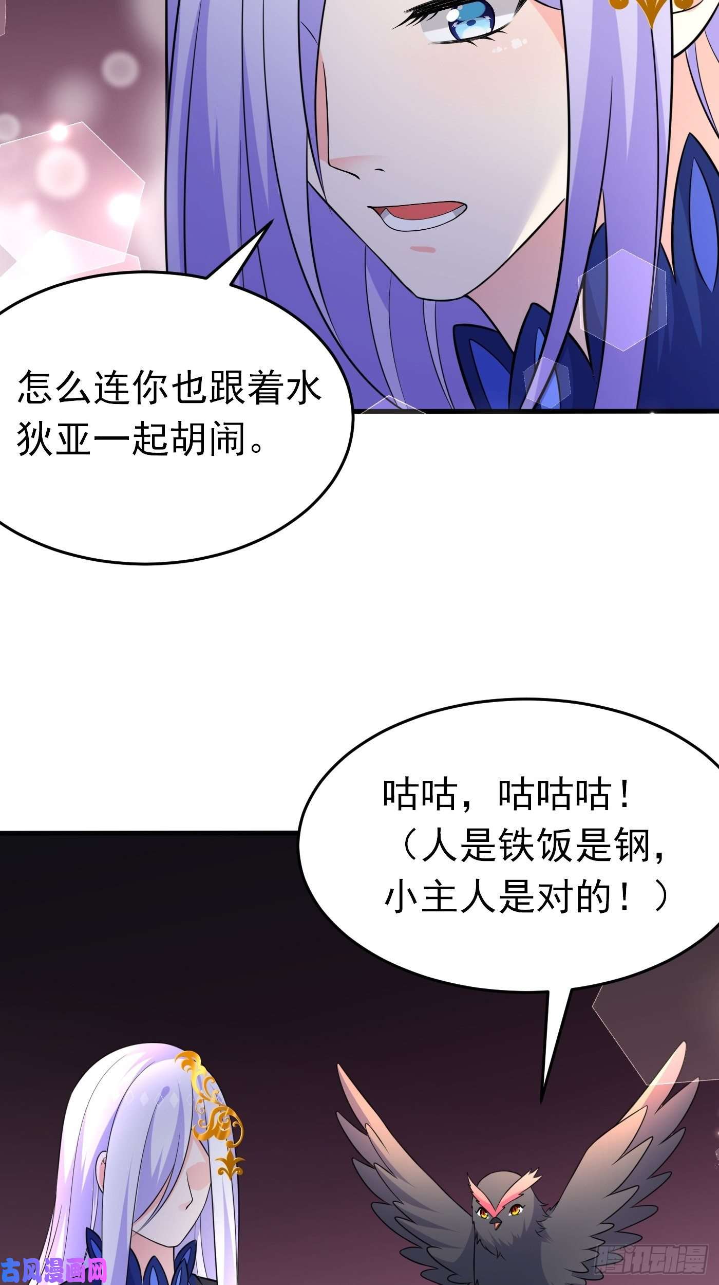 穿成BE黑童话的公主第十六话 恶毒女配出手了
