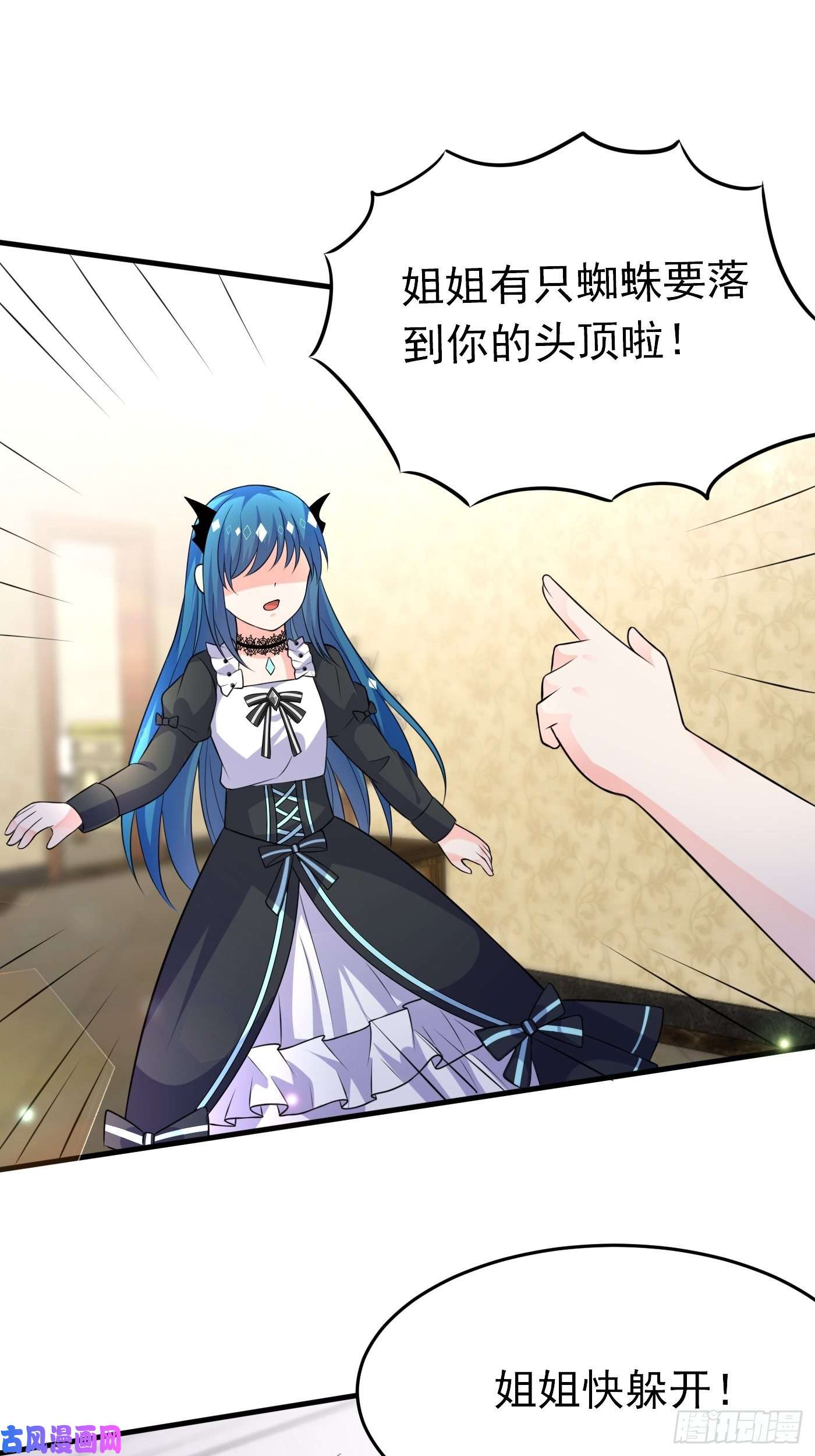 穿成BE黑童话的公主第十六话 恶毒女配出手了