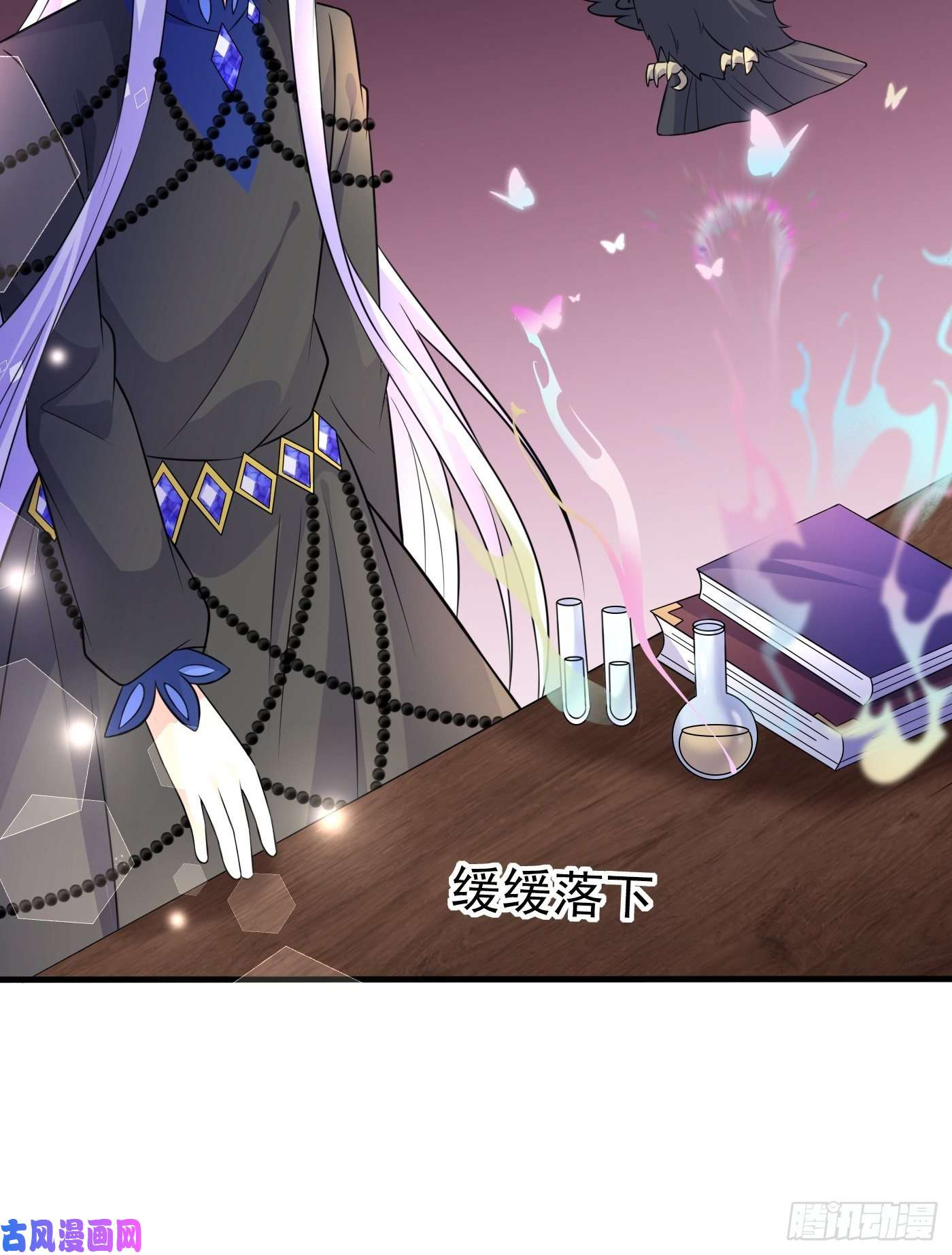 穿成BE黑童话的公主第十六话 恶毒女配出手了