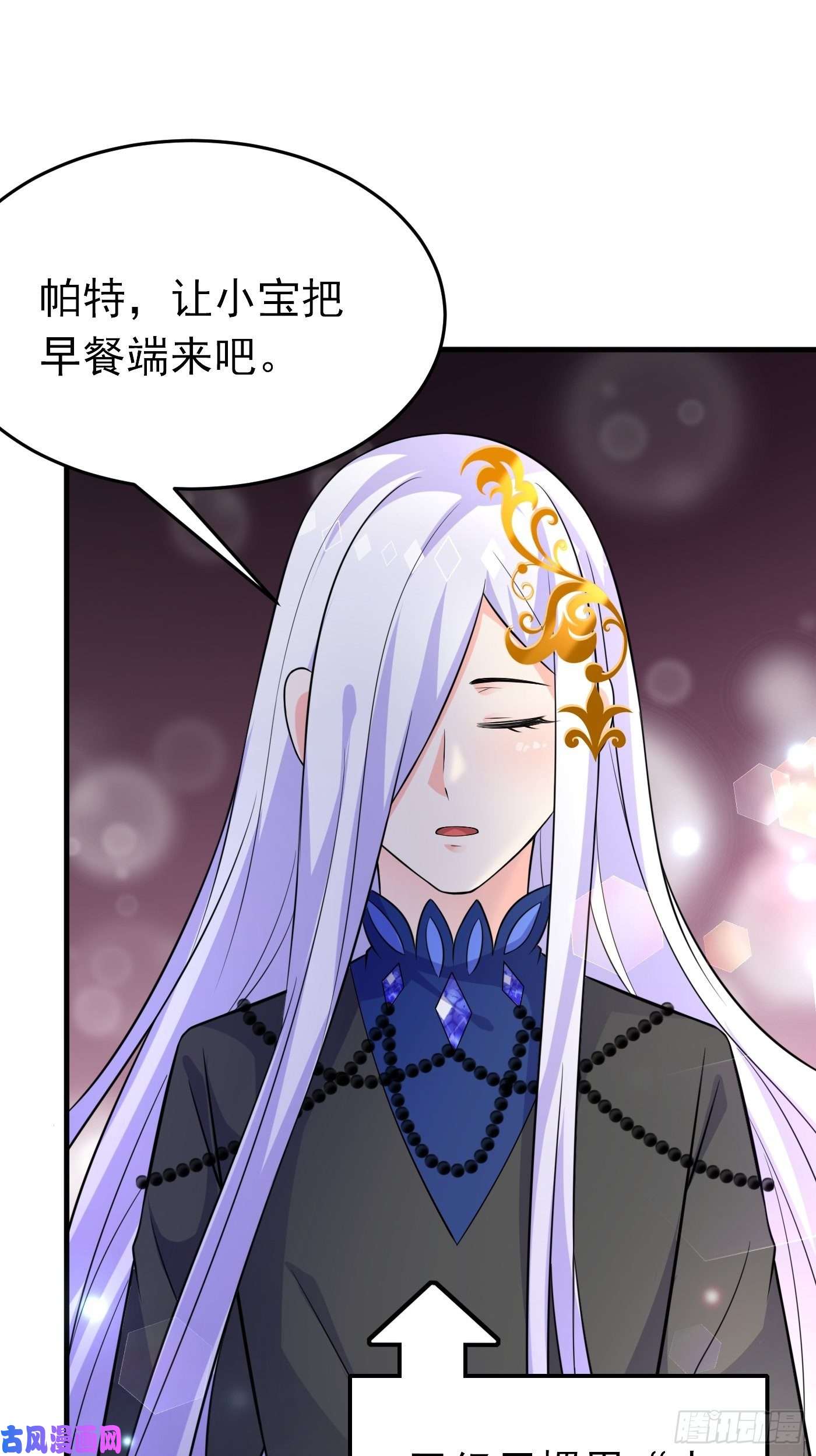 穿成BE黑童话的公主第十六话 恶毒女配出手了